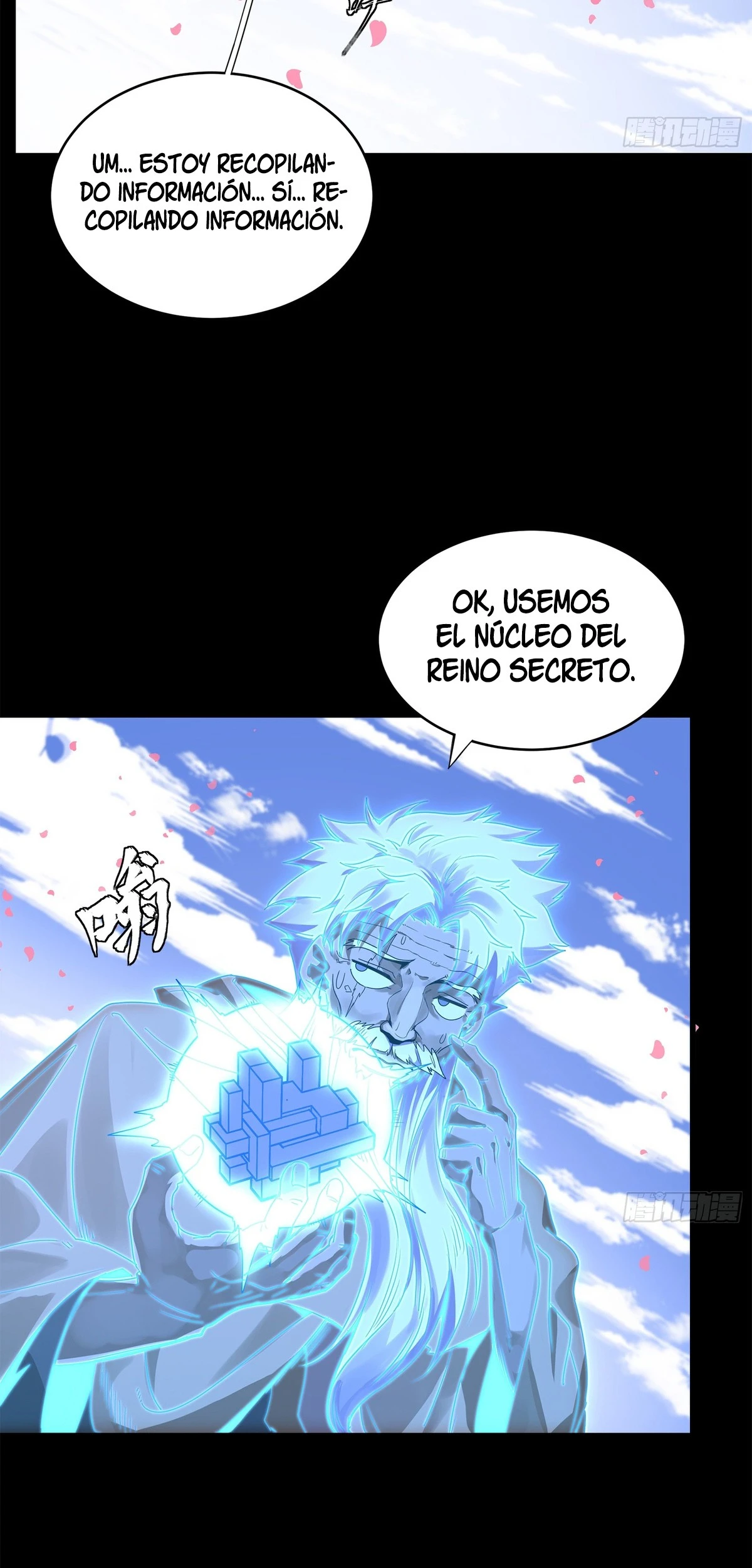 Read Legend of Star General ES Manga Online