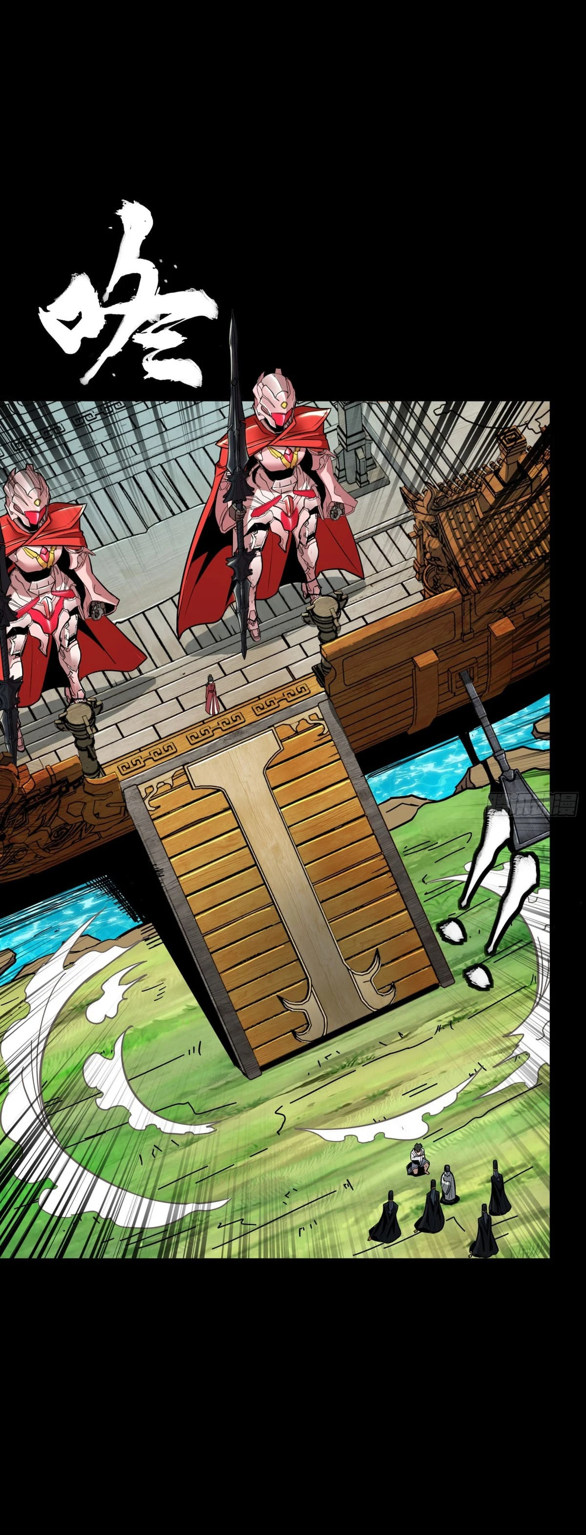 Read Legend of Star General ES Manga Online