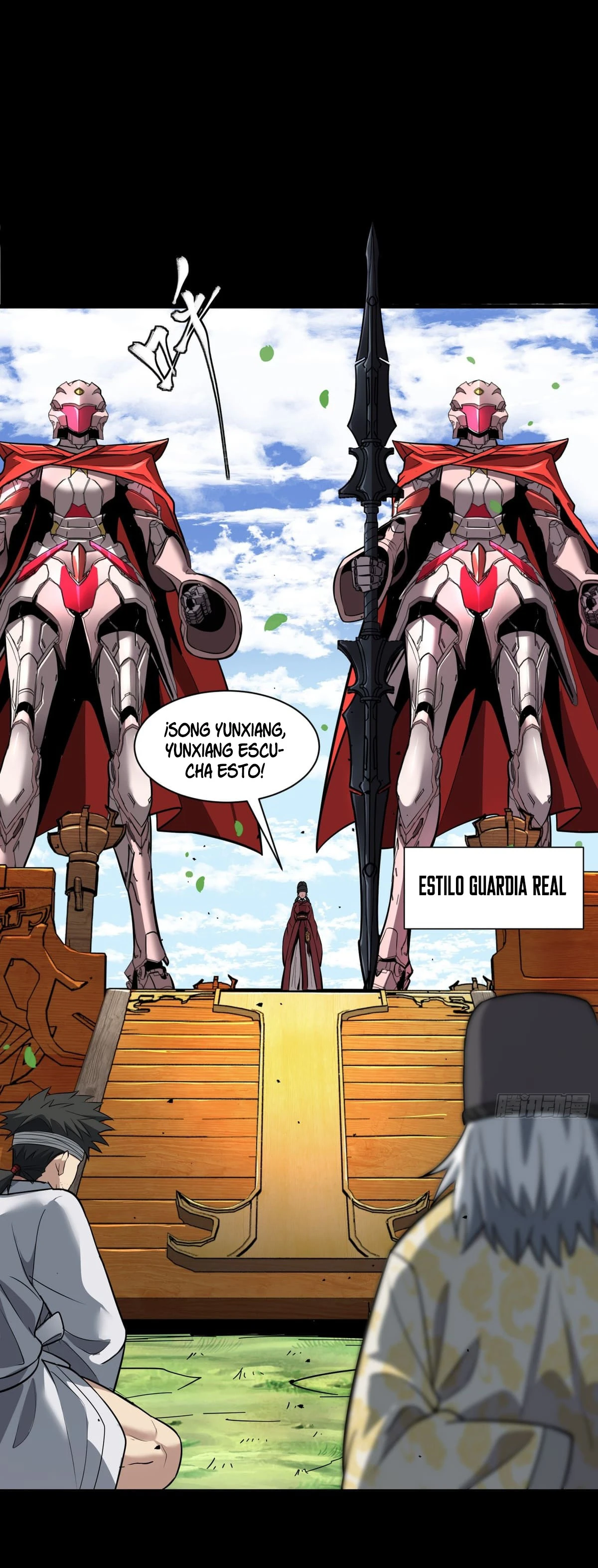 Read Legend of Star General ES Manga Online
