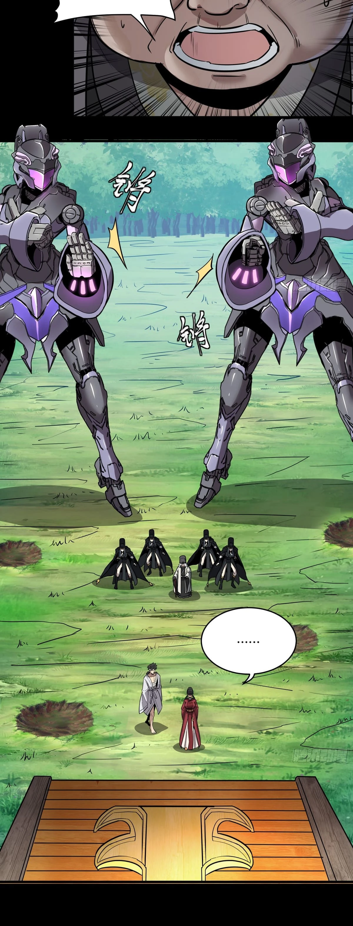 Read Legend of Star General ES Manga Online