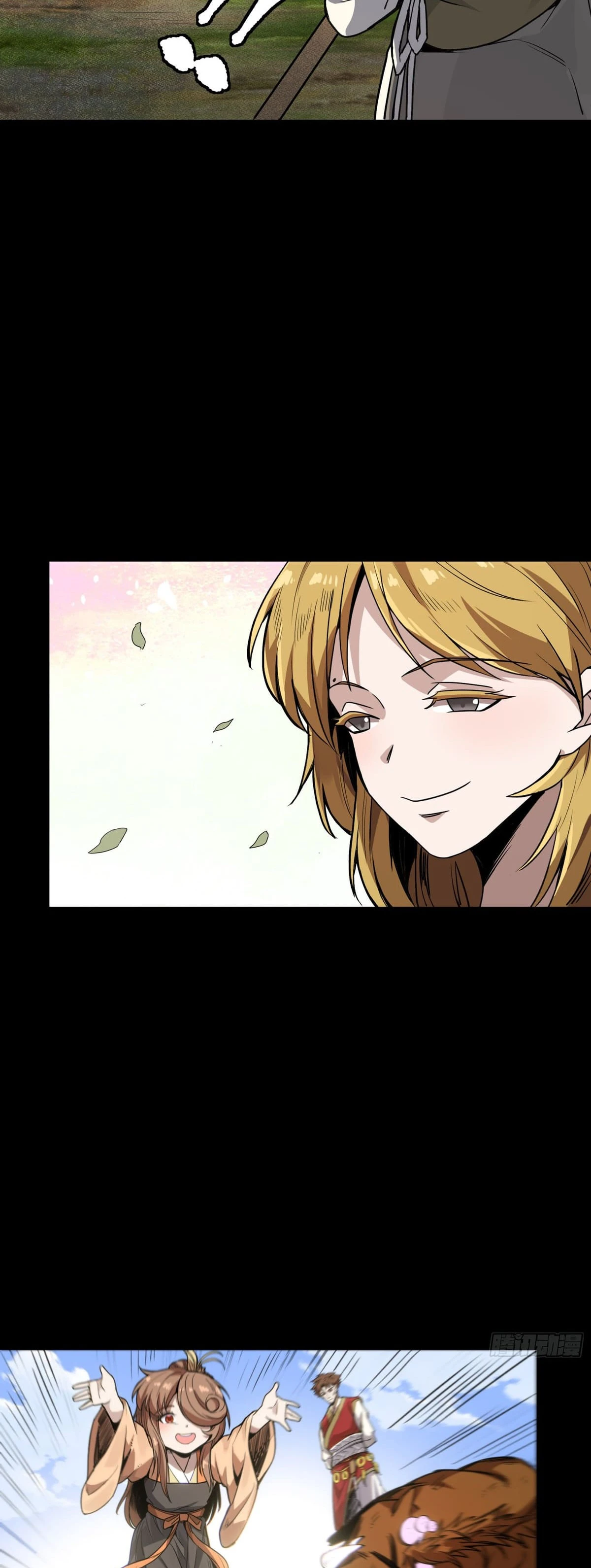 Read Legend of Star General ES Manga Online