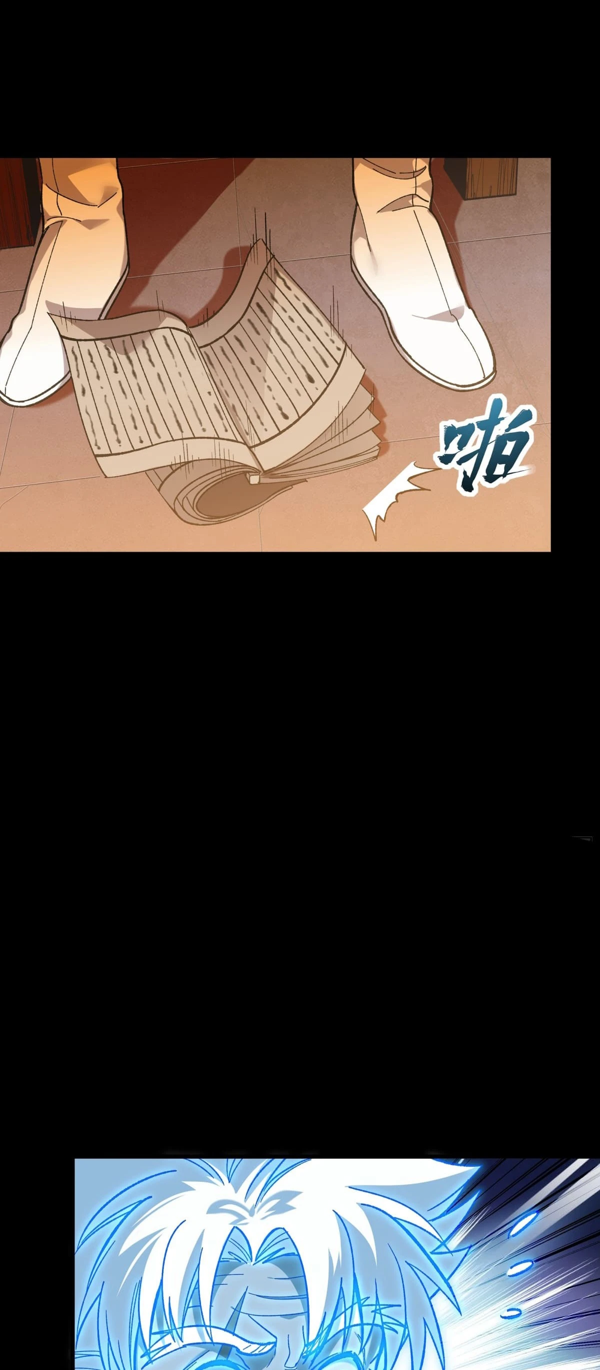 Read Legend of Star General ES Manga Online