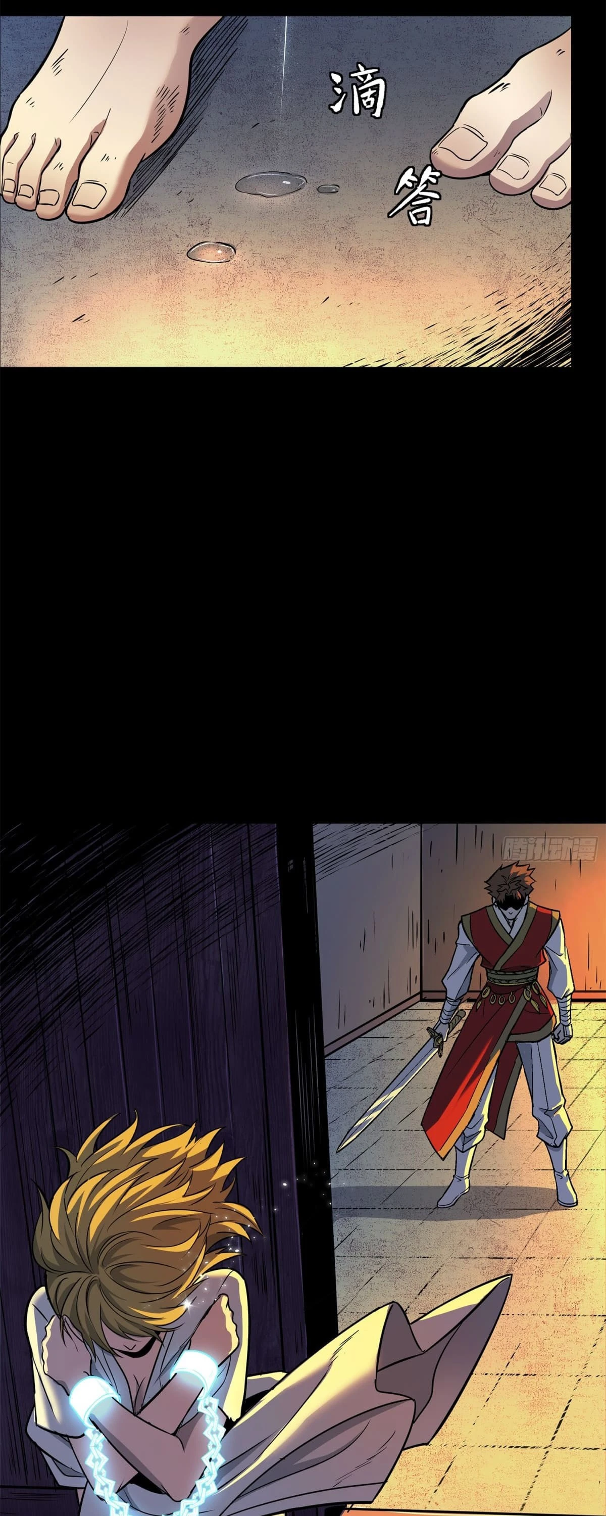 Read Legend of Star General ES Manga Online