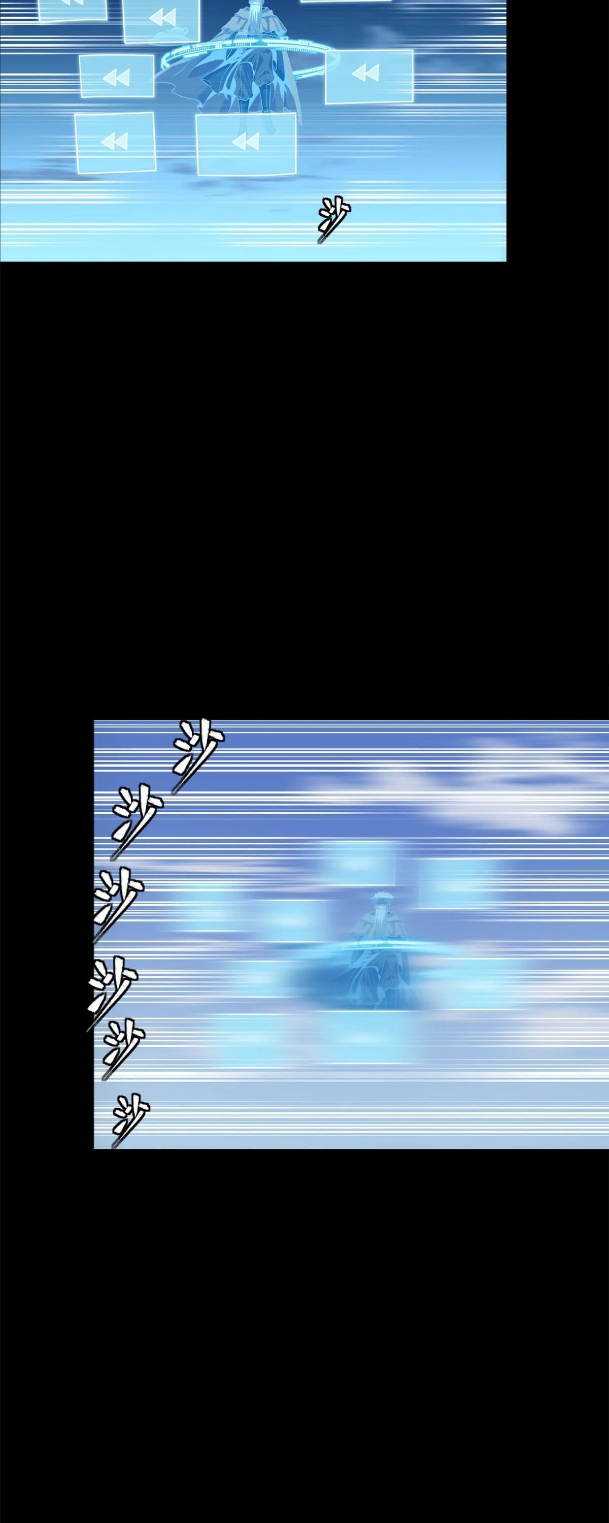 Read Legend of Star General ES Manga Online