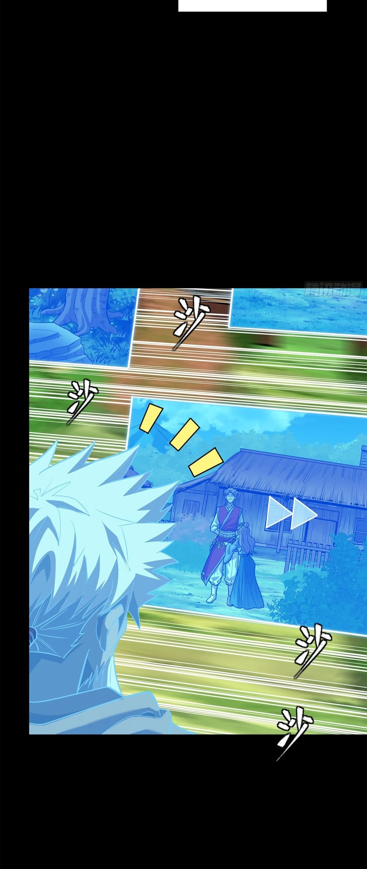 Read Legend of Star General ES Manga Online