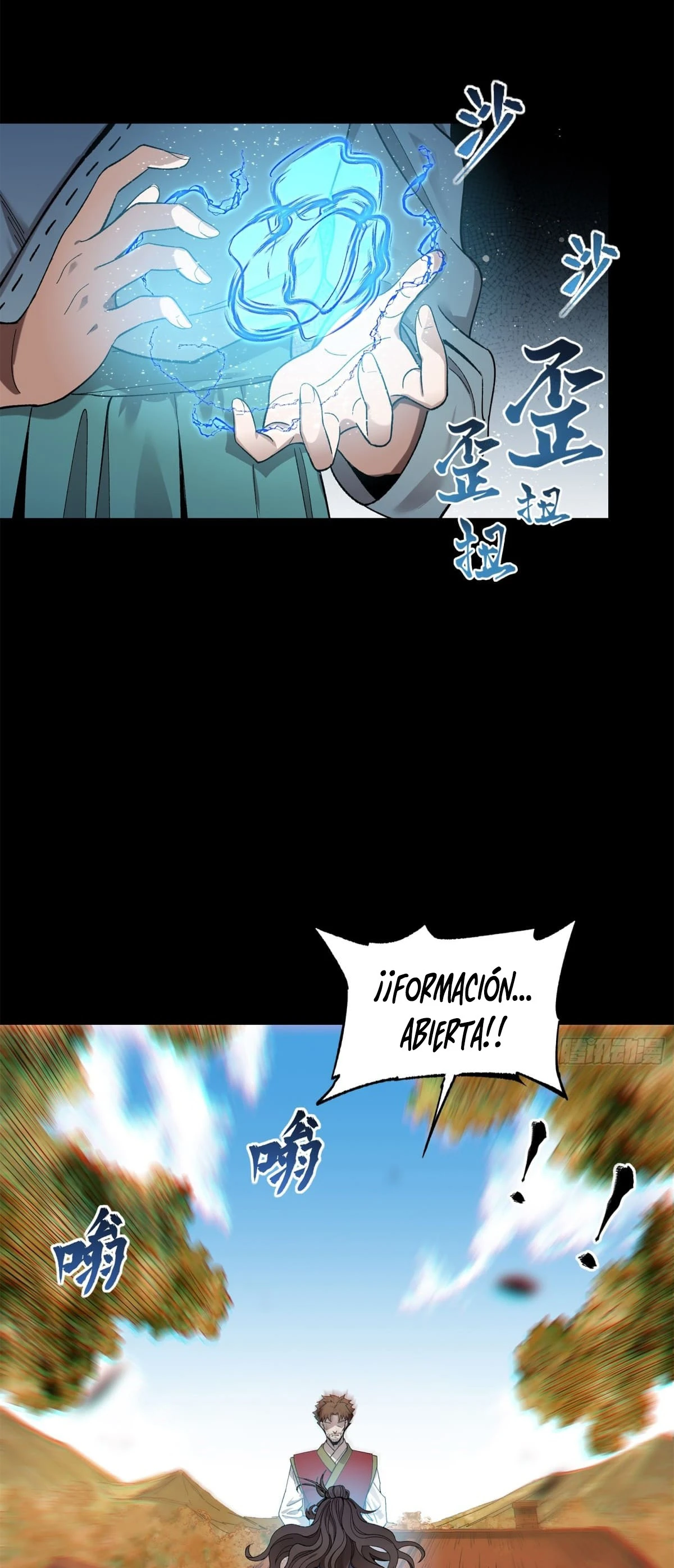 Read Legend of Star General ES Manga Online