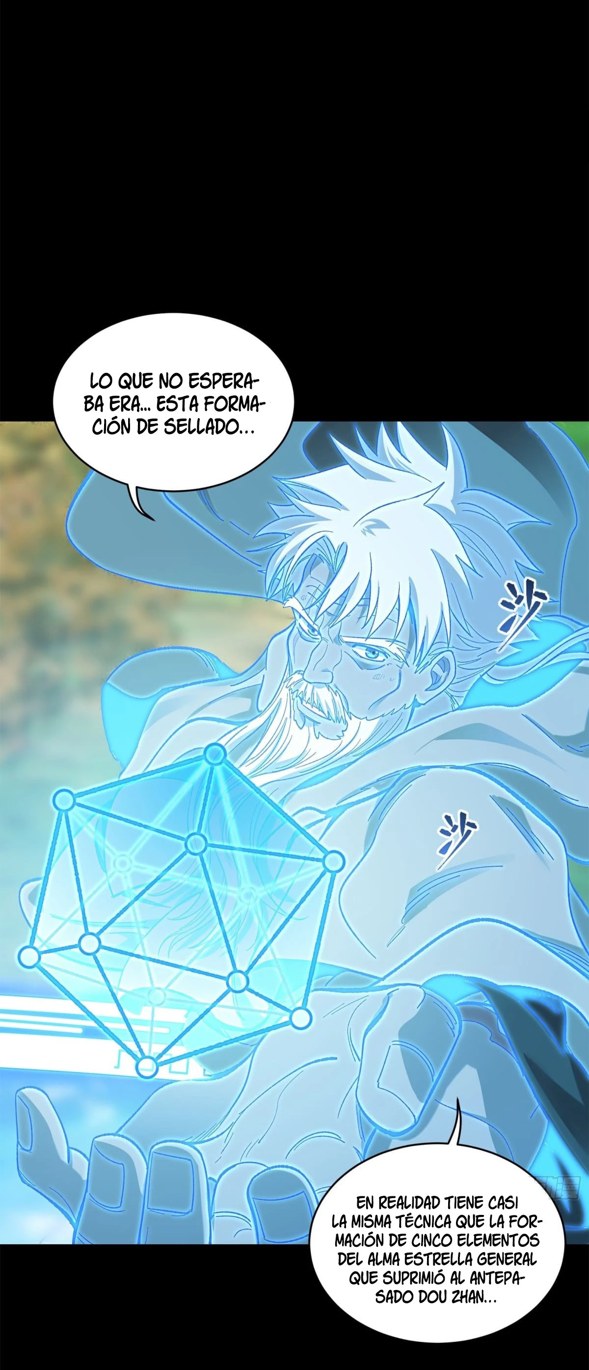 Read Legend of Star General ES Manga Online