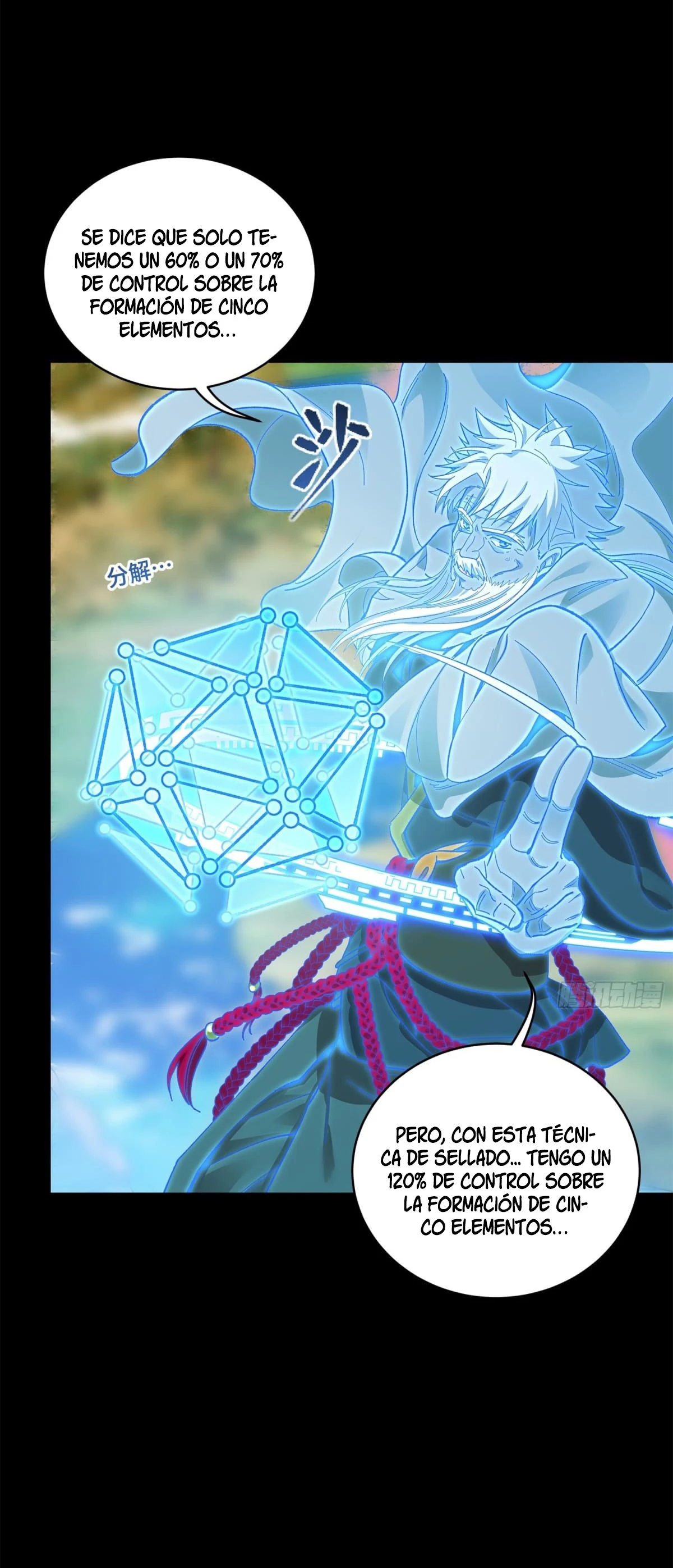Read Legend of Star General ES Manga Online