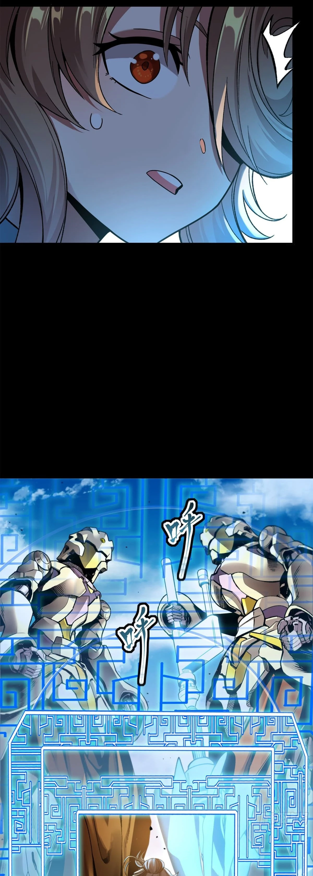 Read Legend of Star General ES Manga Online