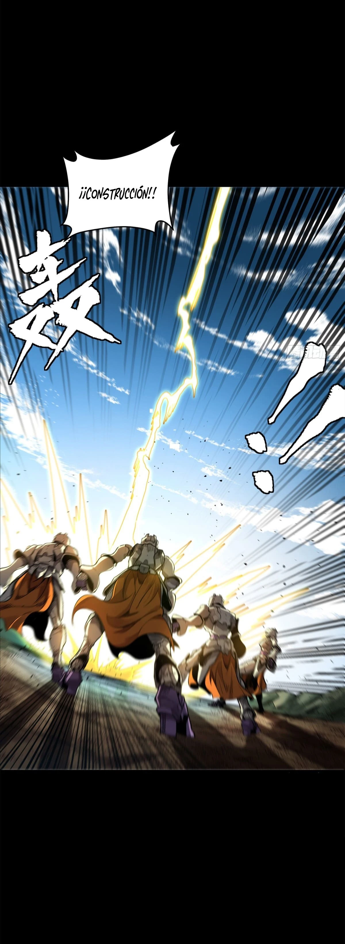 Read Legend of Star General ES Manga Online