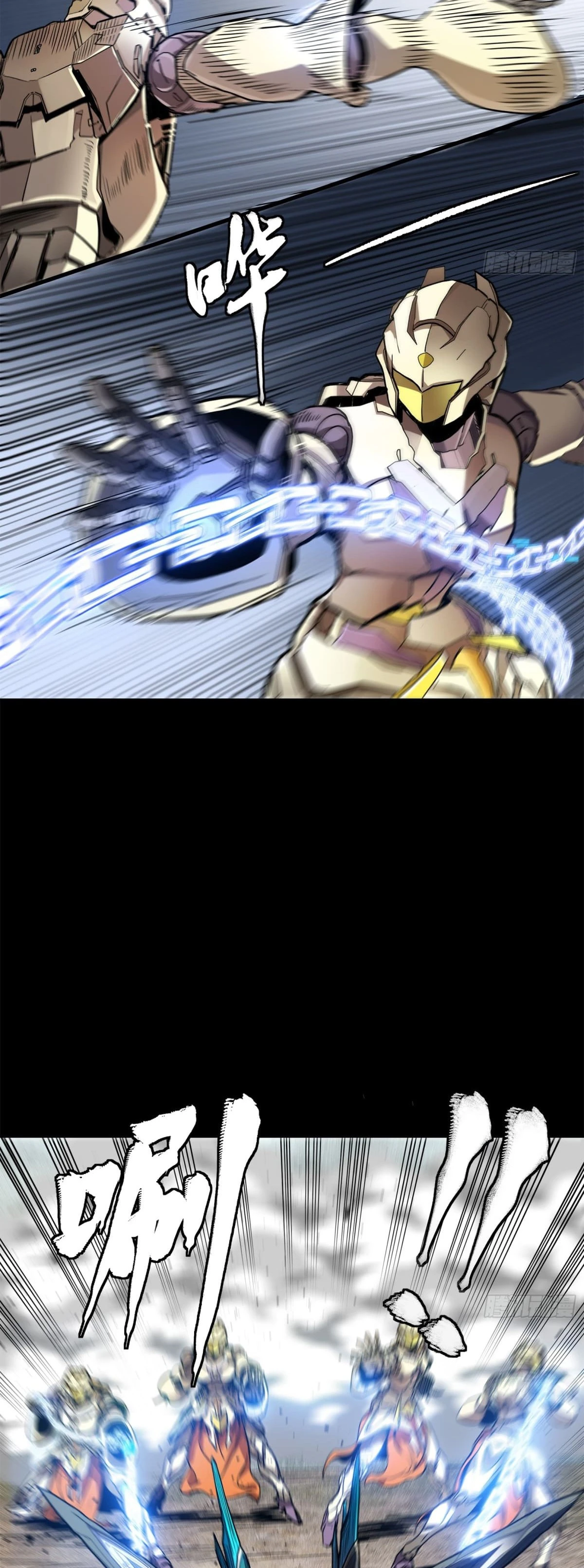 Read Legend of Star General ES Manga Online