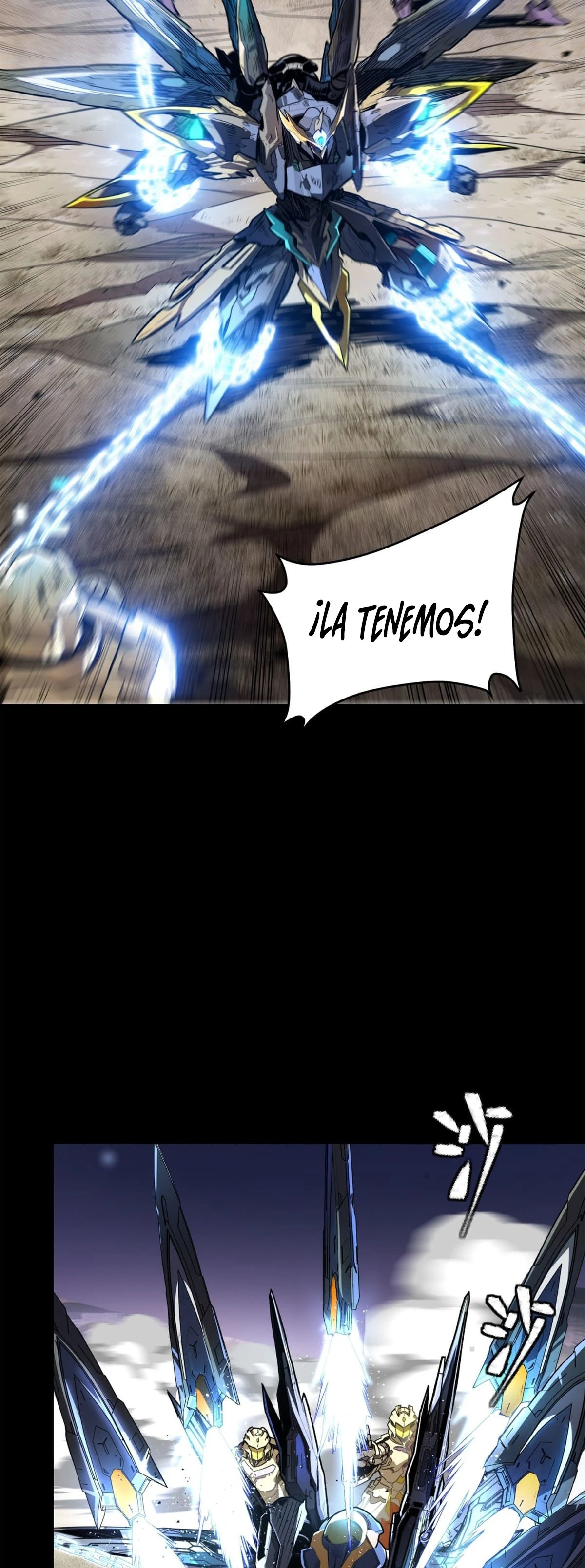 Read Legend of Star General ES Manga Online