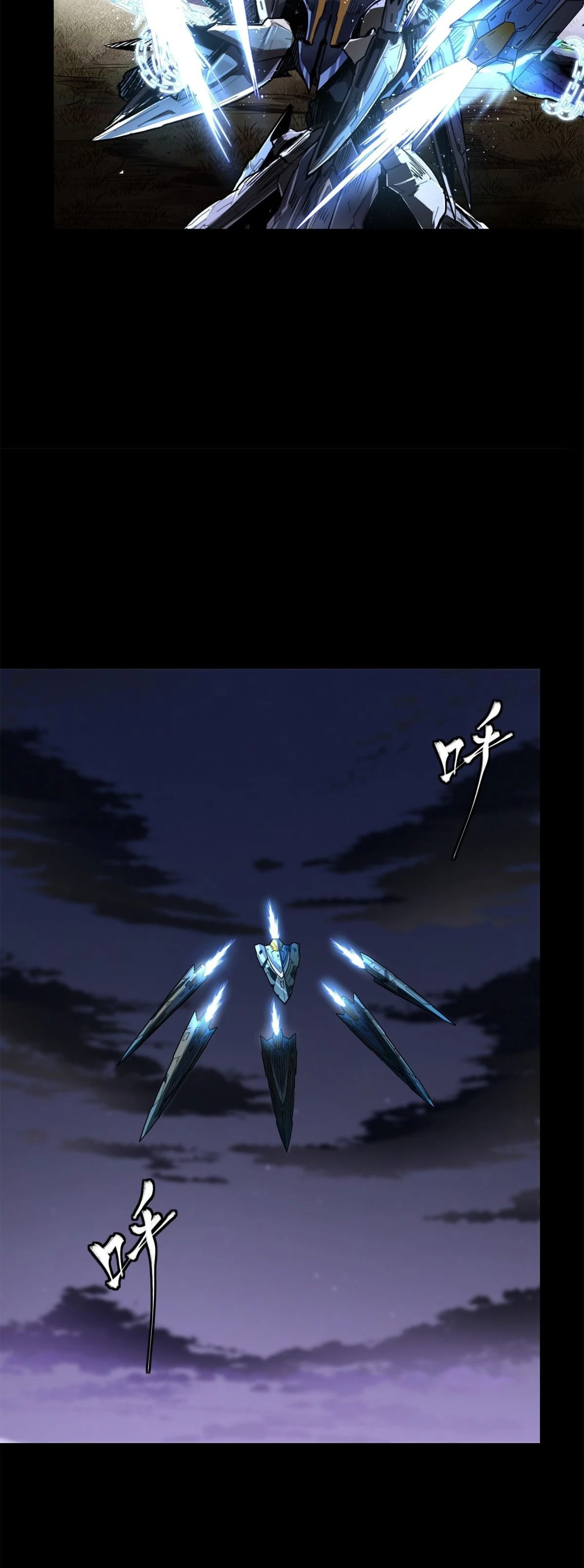 Read Legend of Star General ES Manga Online