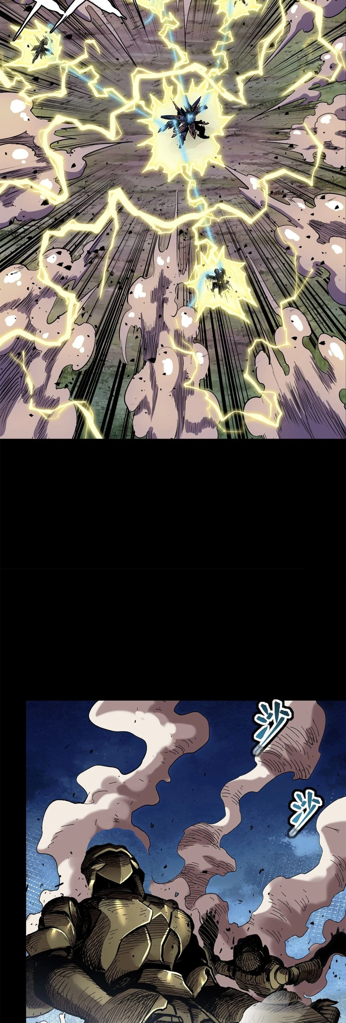 Read Legend of Star General ES Manga Online