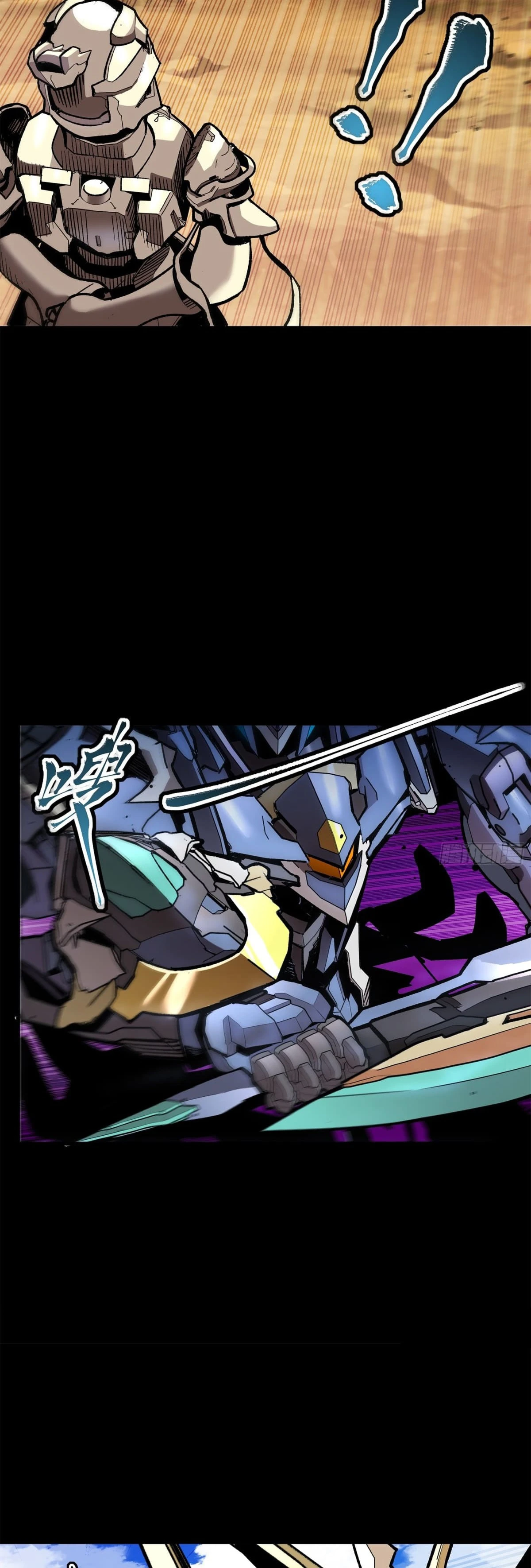 Read Legend of Star General ES Manga Online