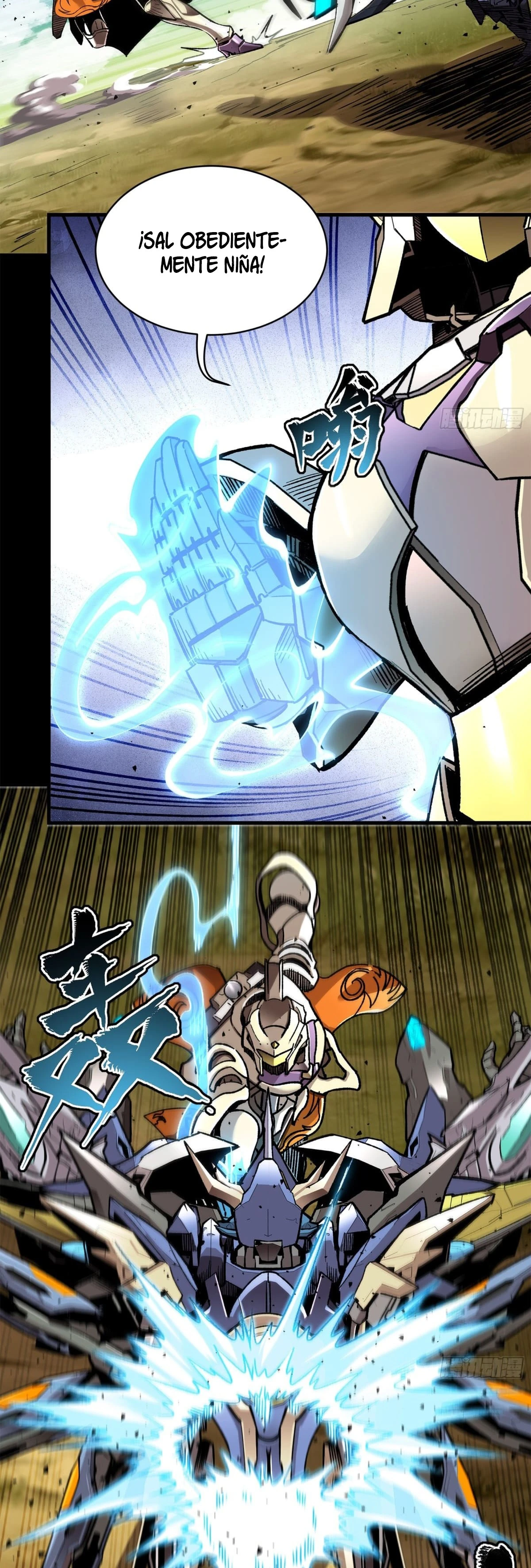Read Legend of Star General ES Manga Online