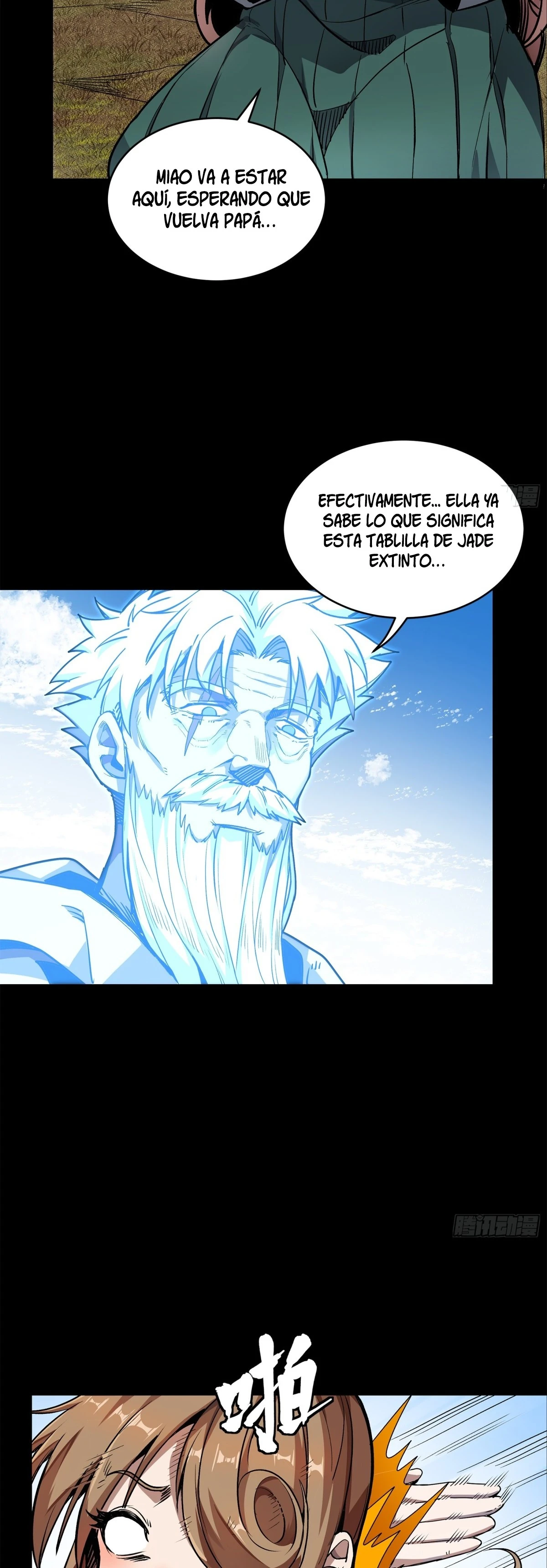 Read Legend of Star General ES Manga Online