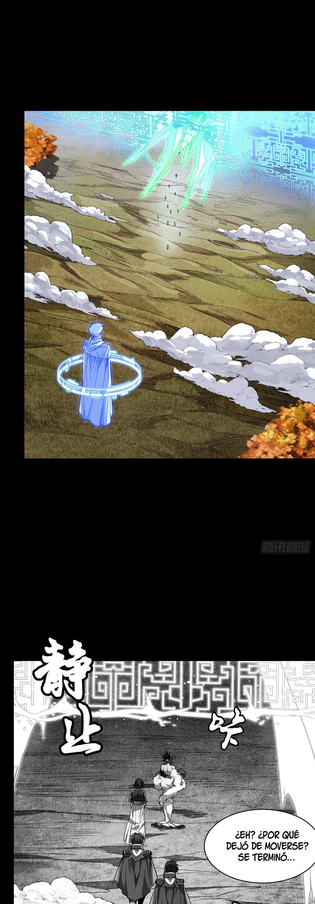 Read Legend of Star General ES Manga Online