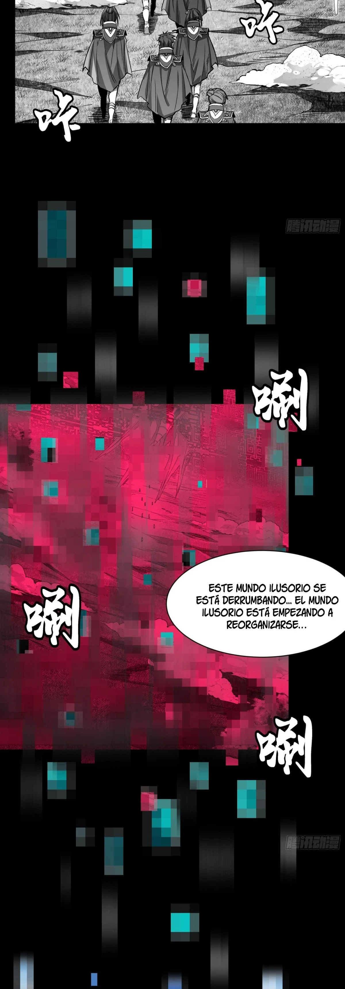 Read Legend of Star General ES Manga Online