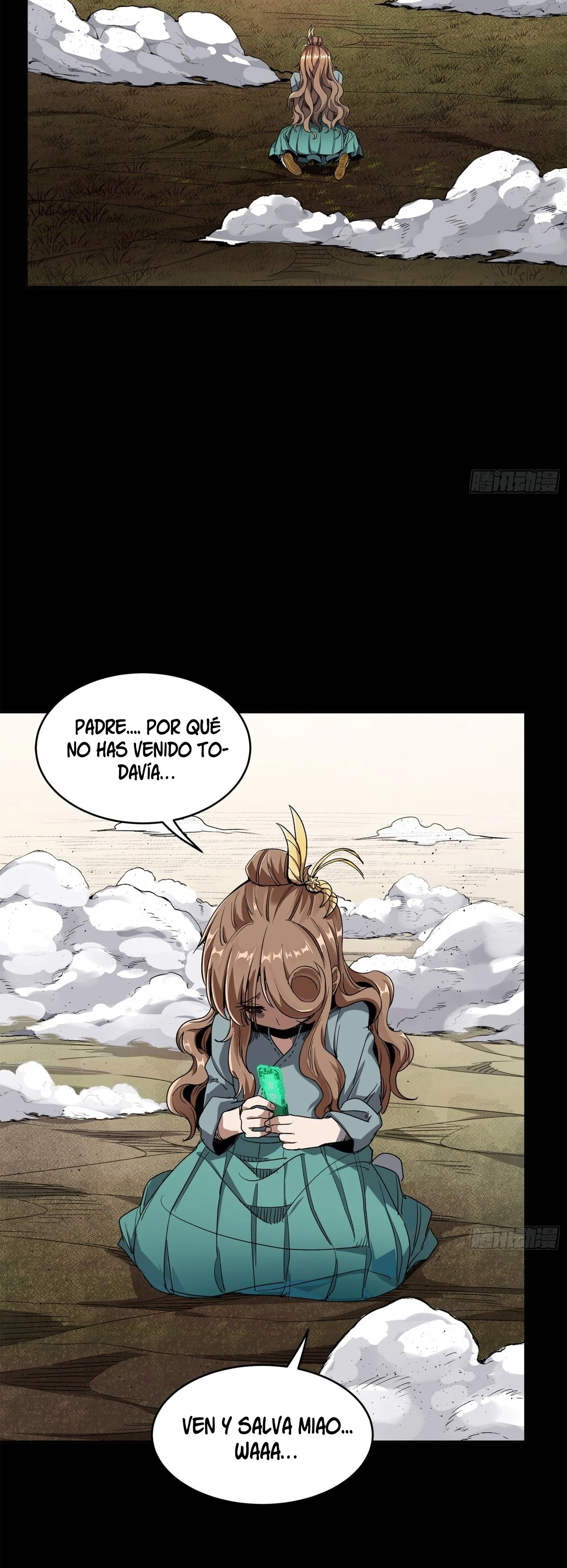 Read Legend of Star General ES Manga Online