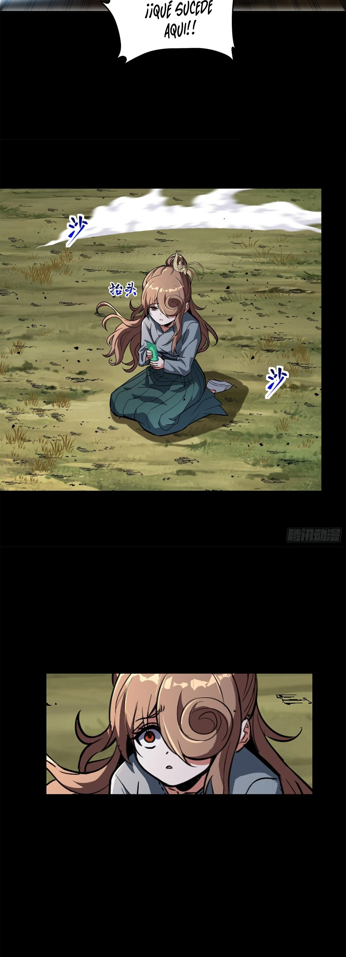Read Legend of Star General ES Manga Online
