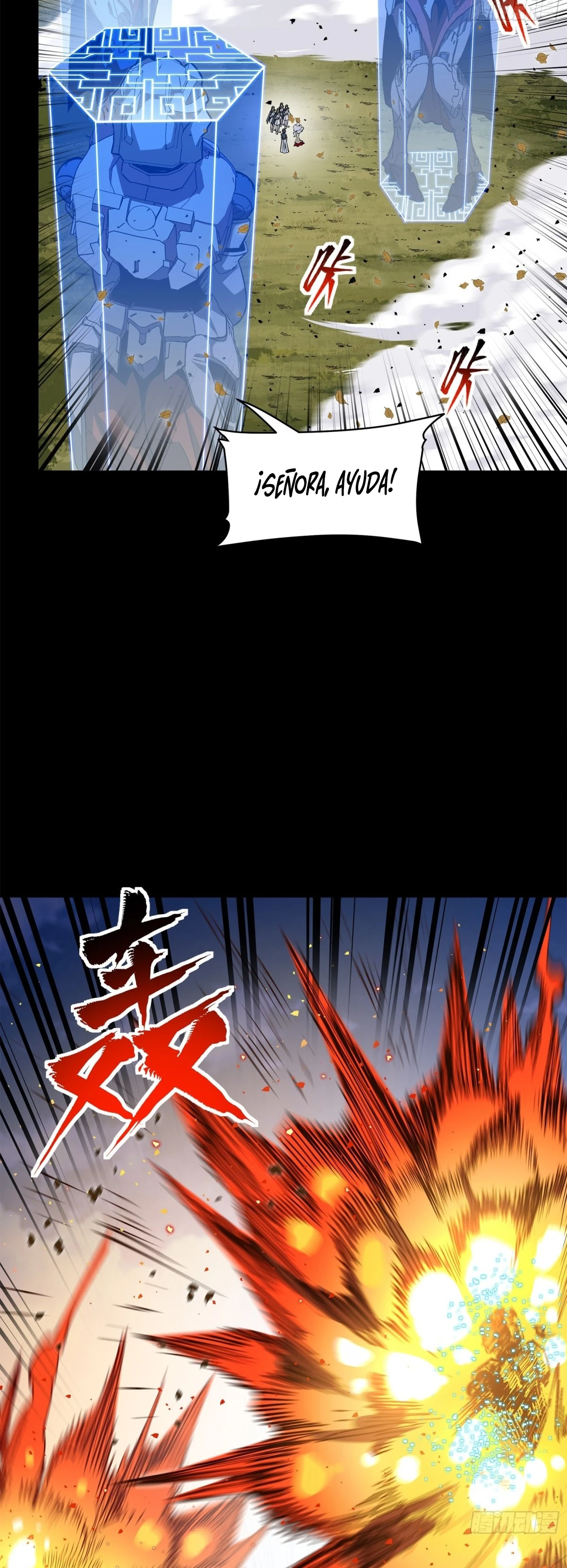 Read Legend of Star General ES Manga Online