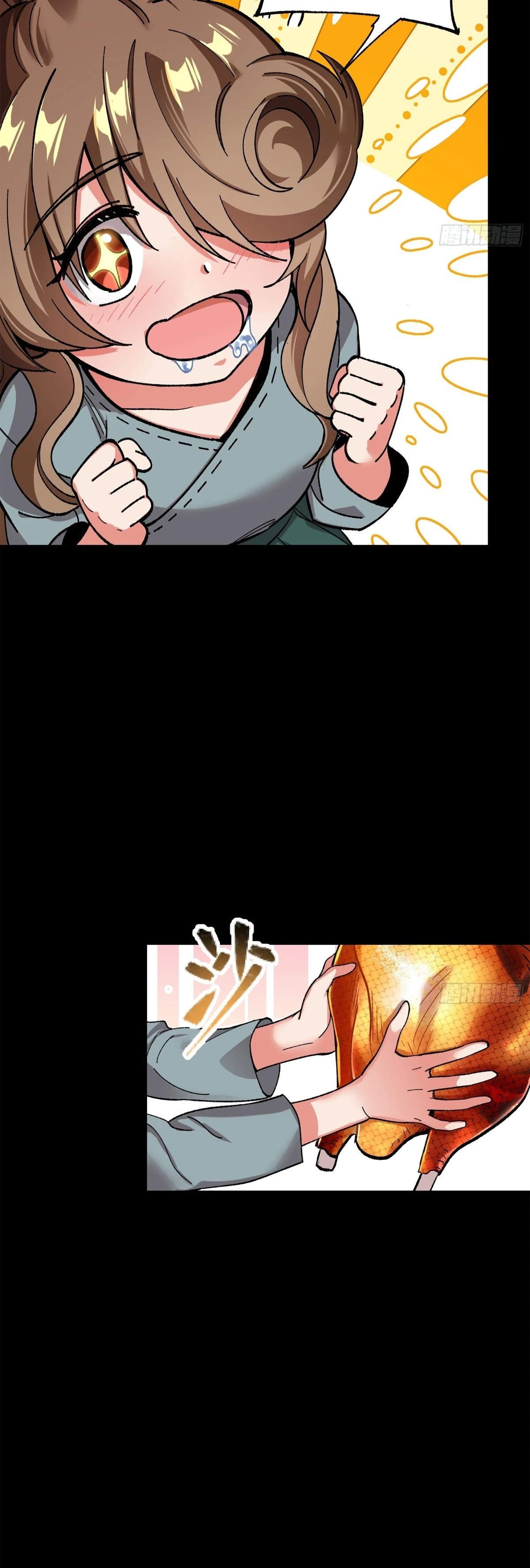 Read Legend of Star General ES Manga Online