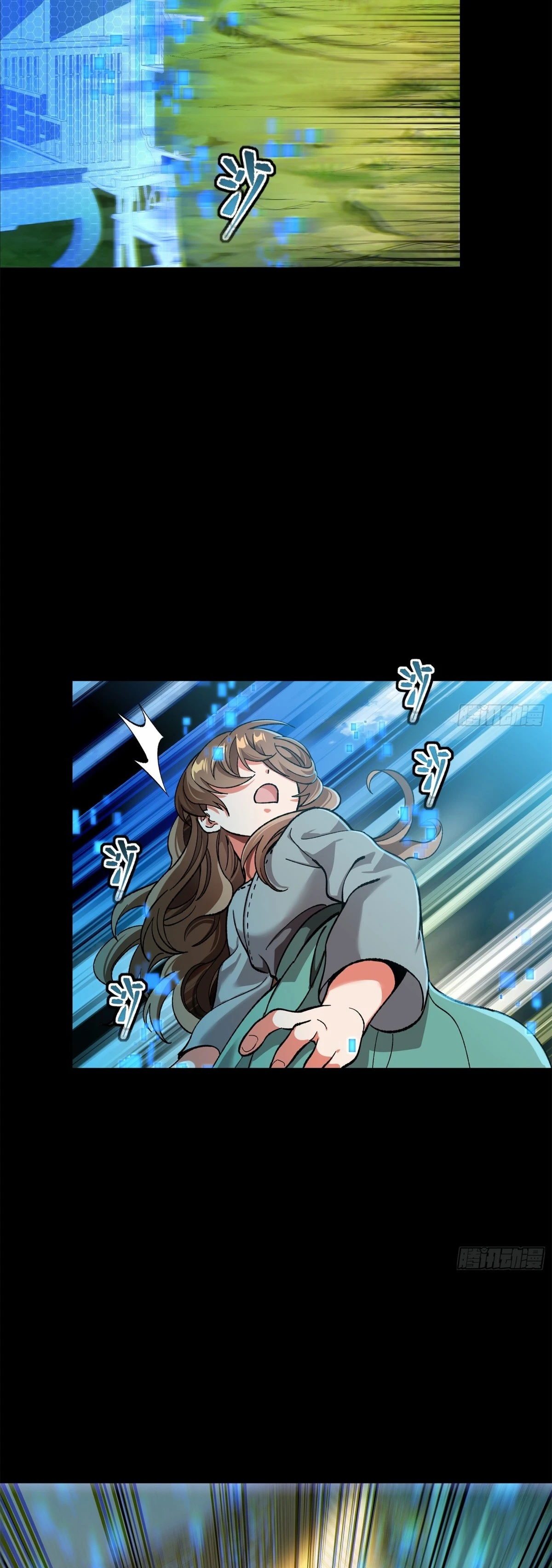Read Legend of Star General ES Manga Online
