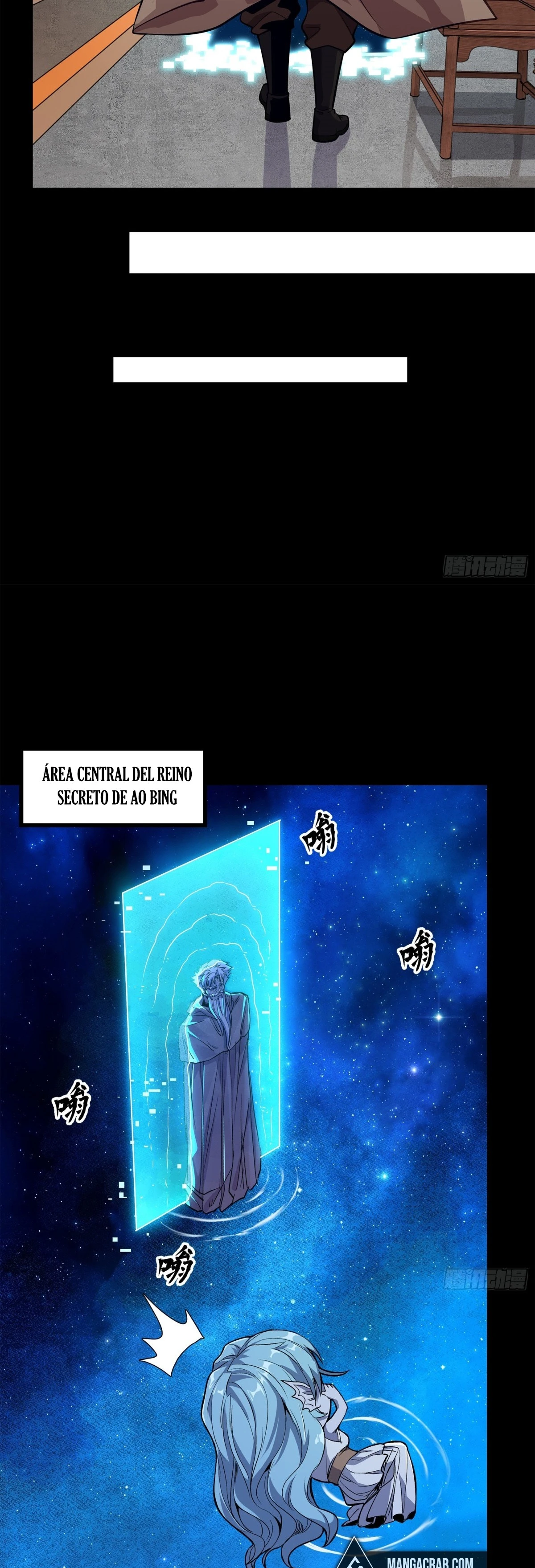 Read Legend of Star General ES Manga Online