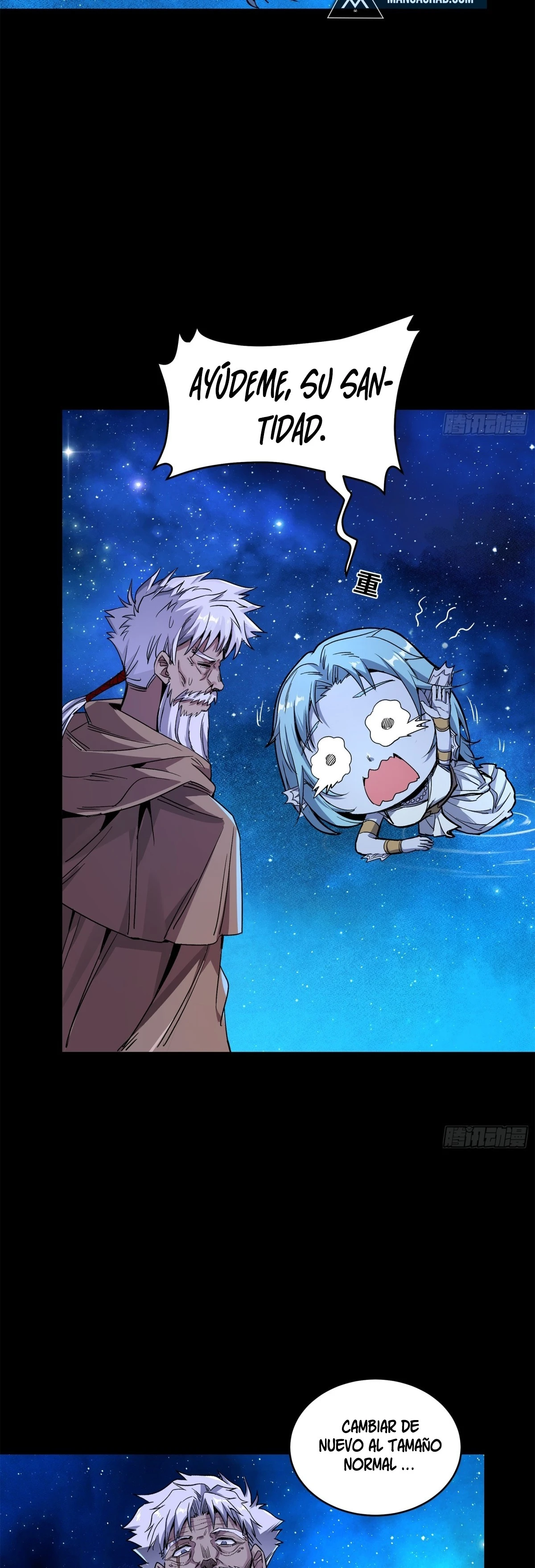 Read Legend of Star General ES Manga Online