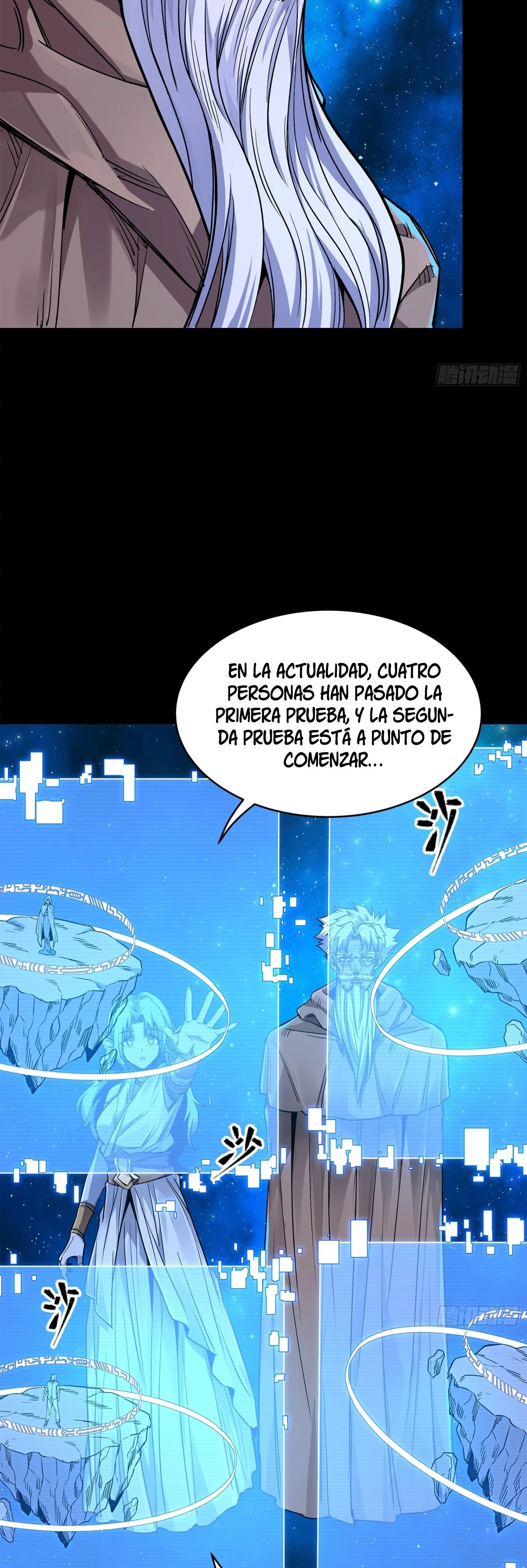 Read Legend of Star General ES Manga Online