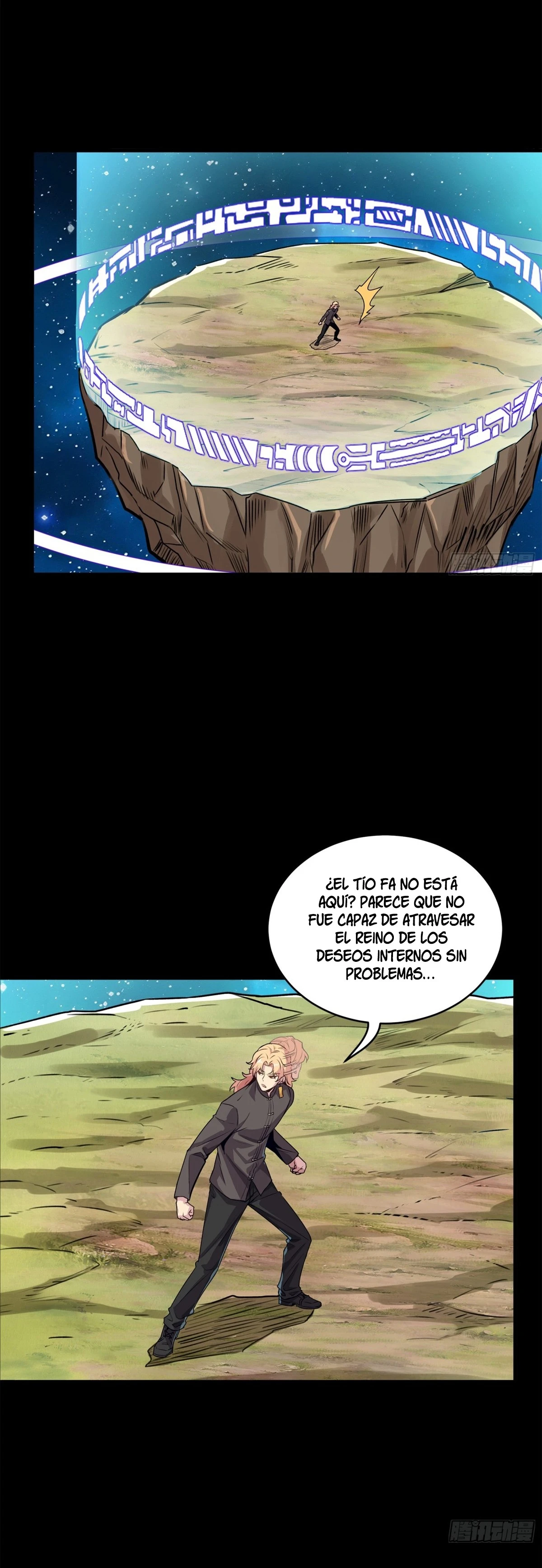 Read Legend of Star General ES Manga Online