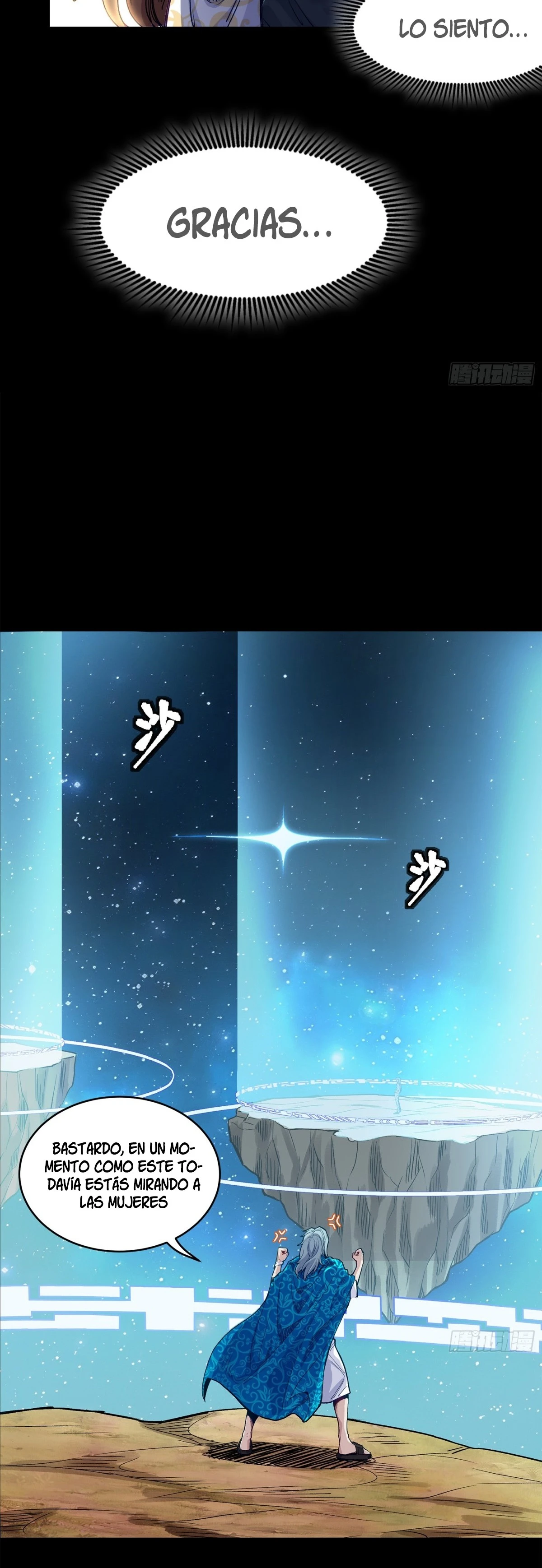 Read Legend of Star General ES Manga Online