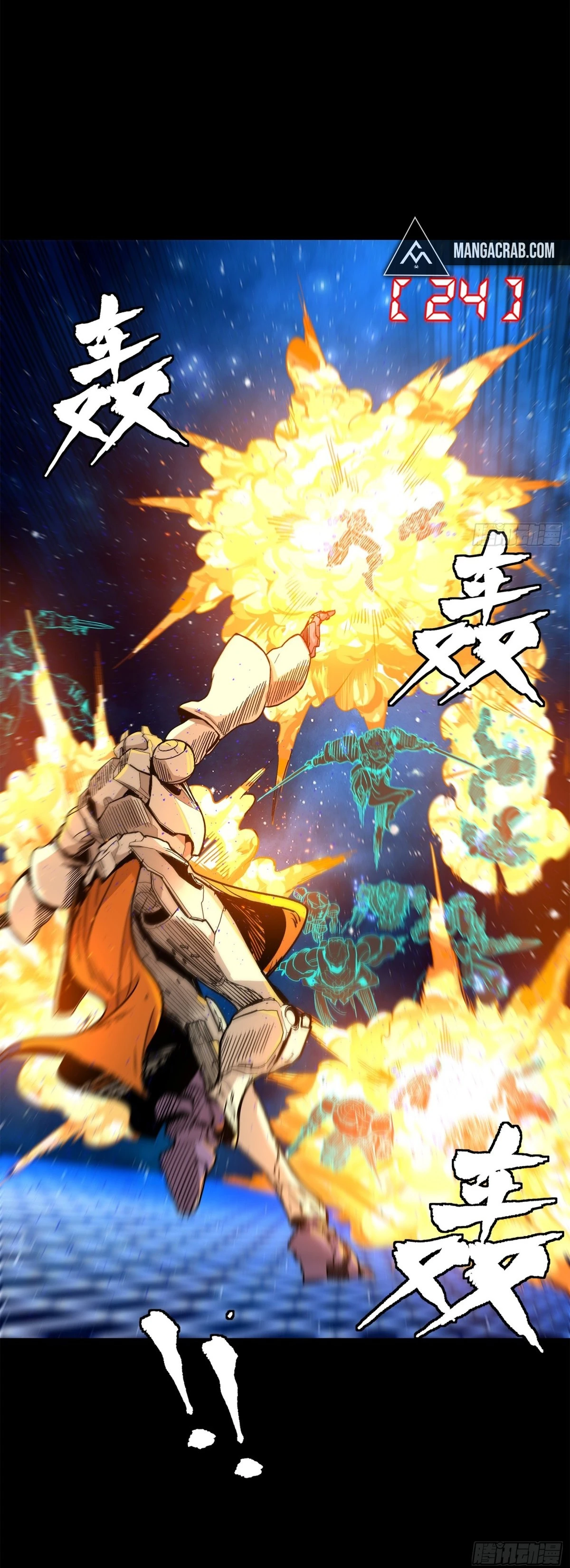 Read Legend of Star General ES Manga Online