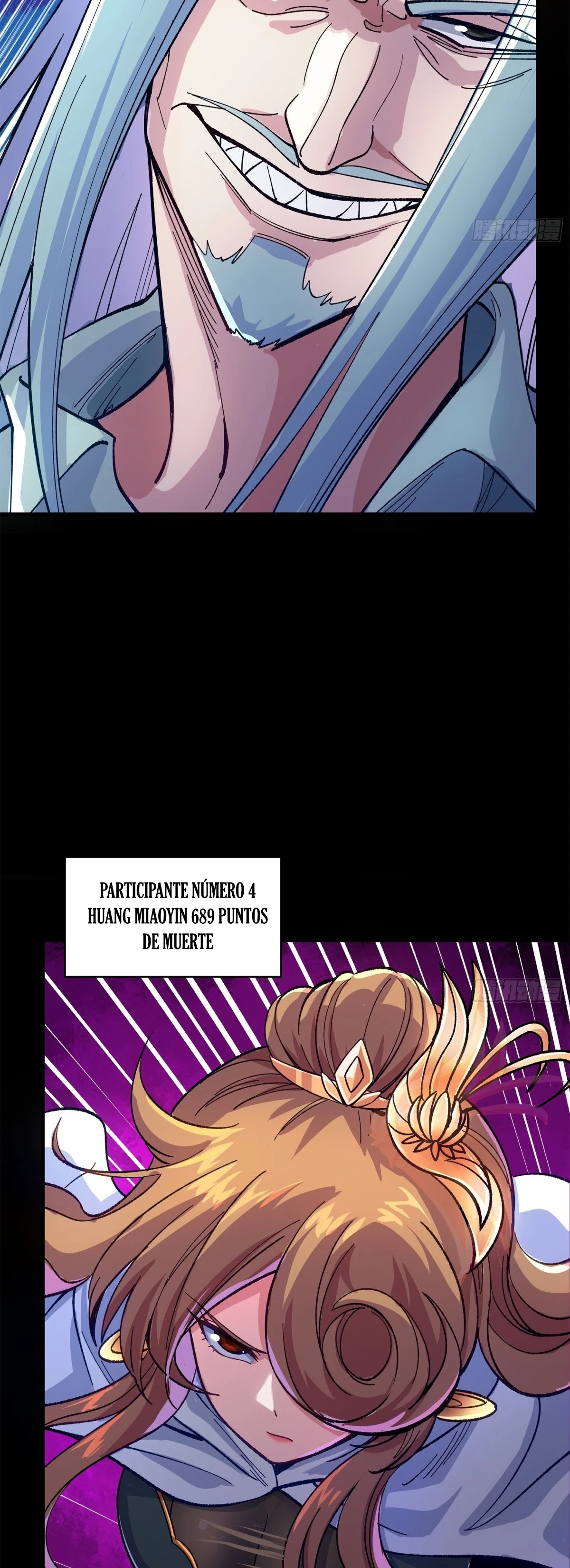 Read Legend of Star General ES Manga Online