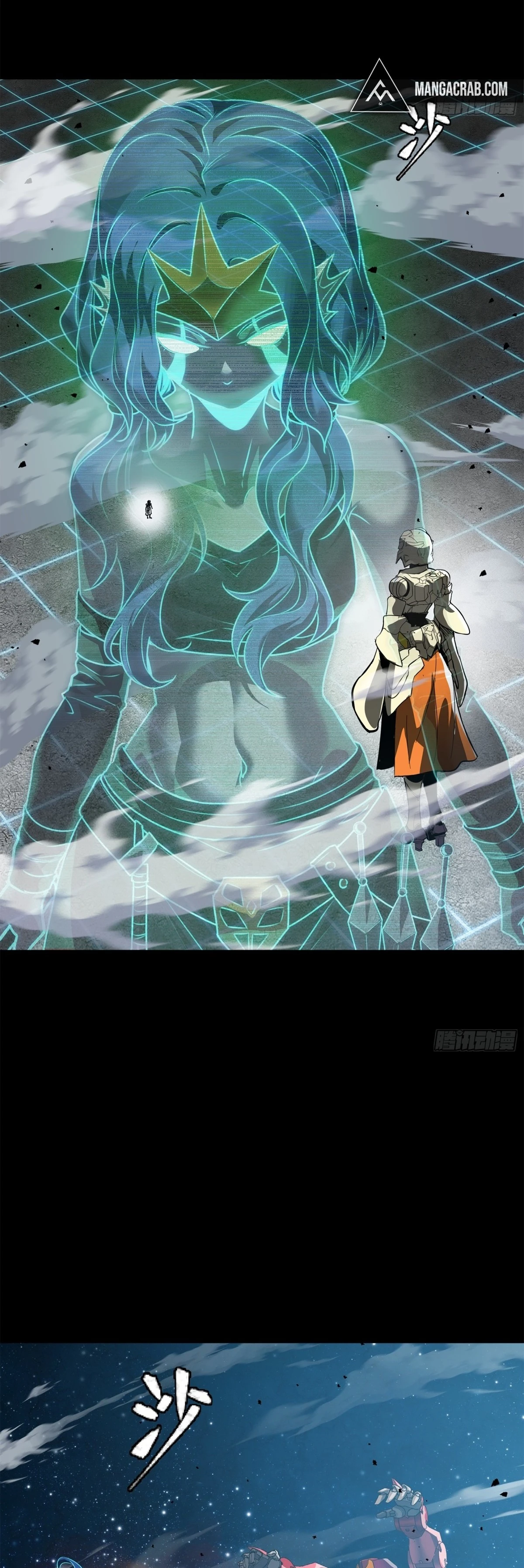 Read Legend of Star General ES Manga Online
