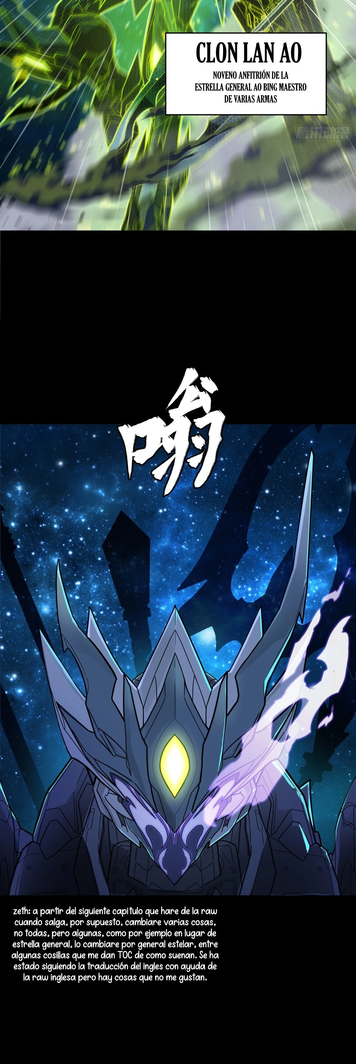 Read Legend of Star General ES Manga Online