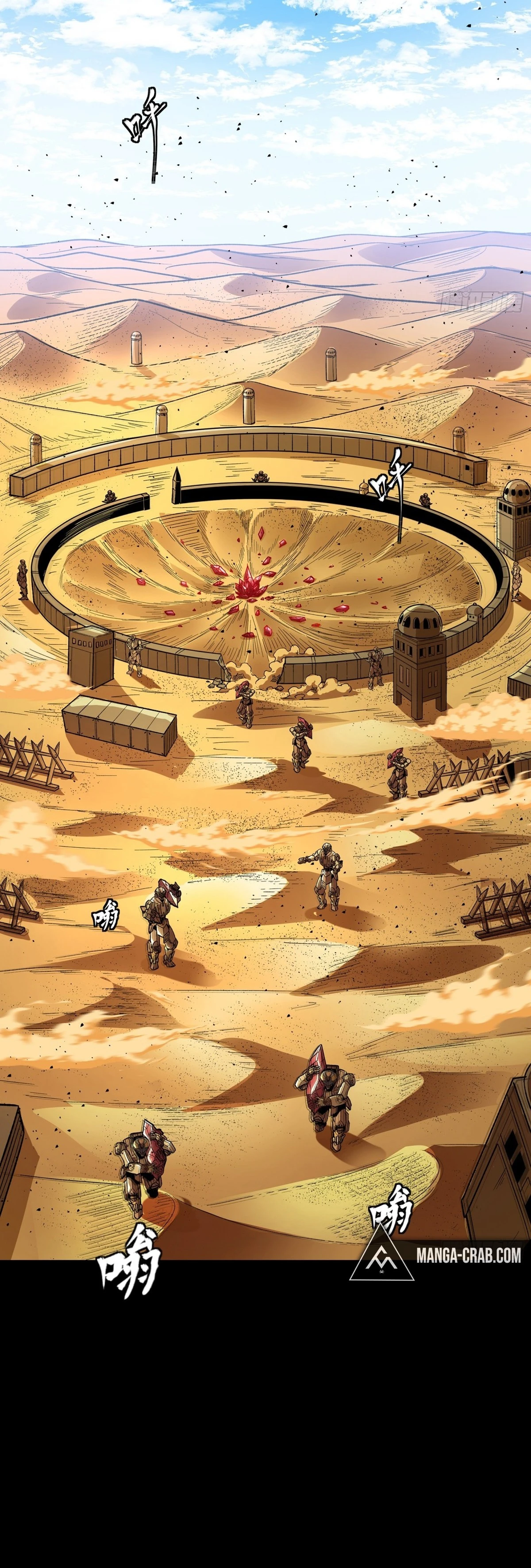 Read Legend of Star General ES Manga Online