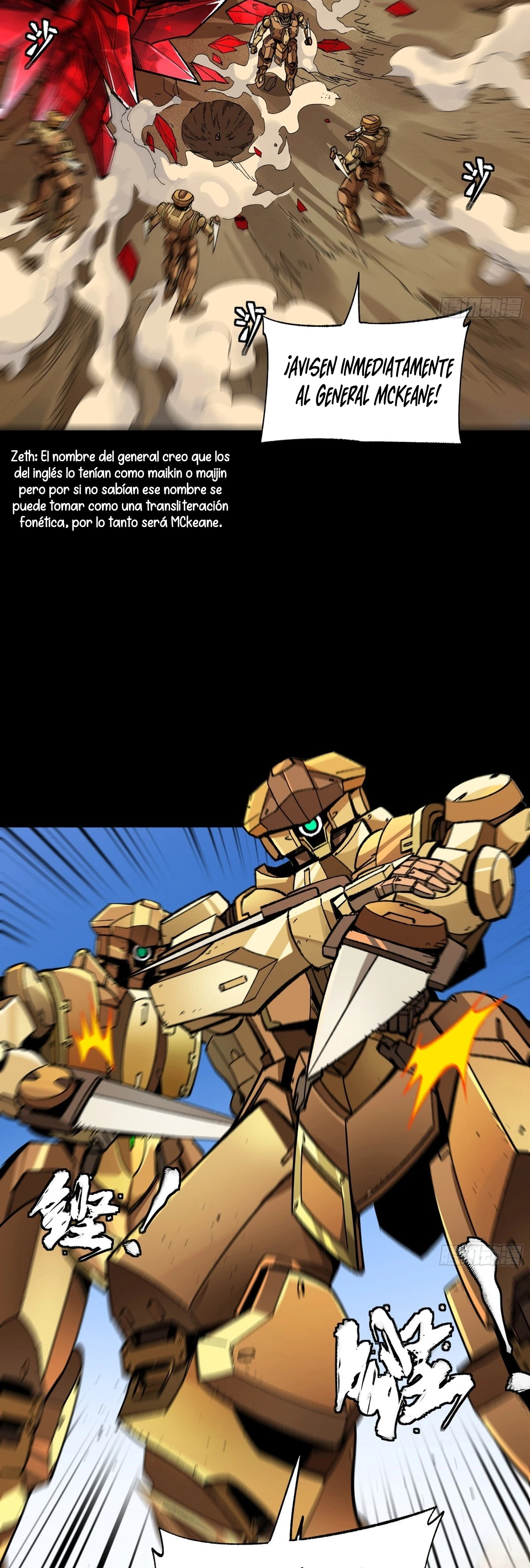 Read Legend of Star General ES Manga Online