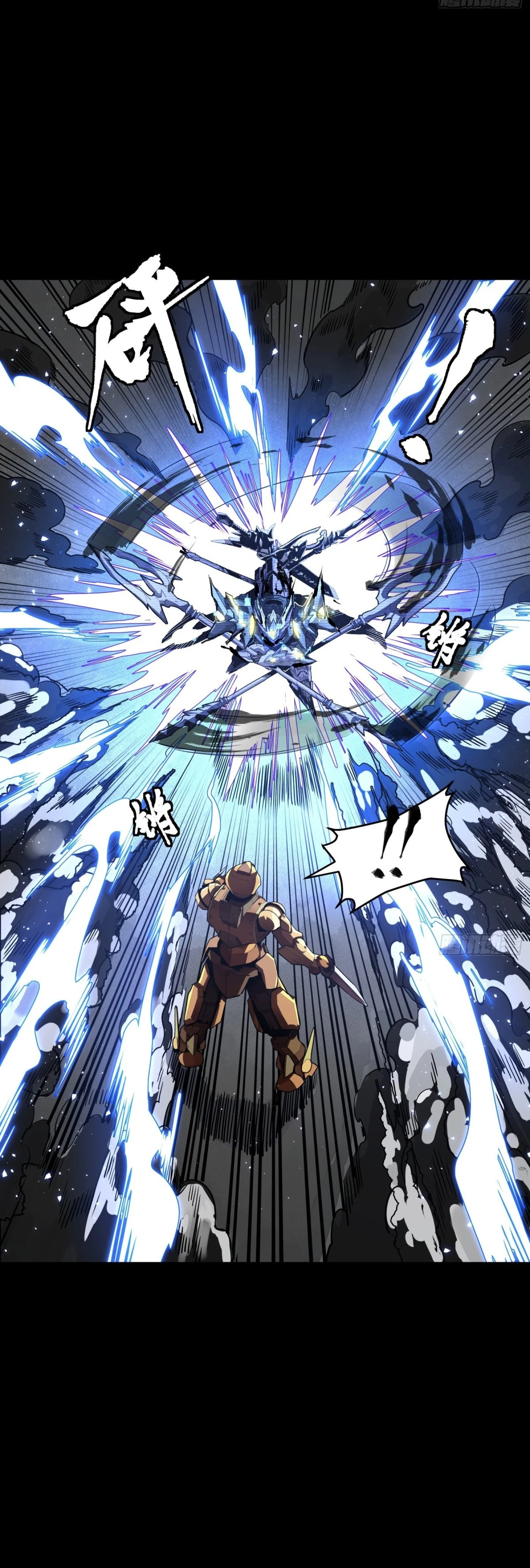 Read Legend of Star General ES Manga Online