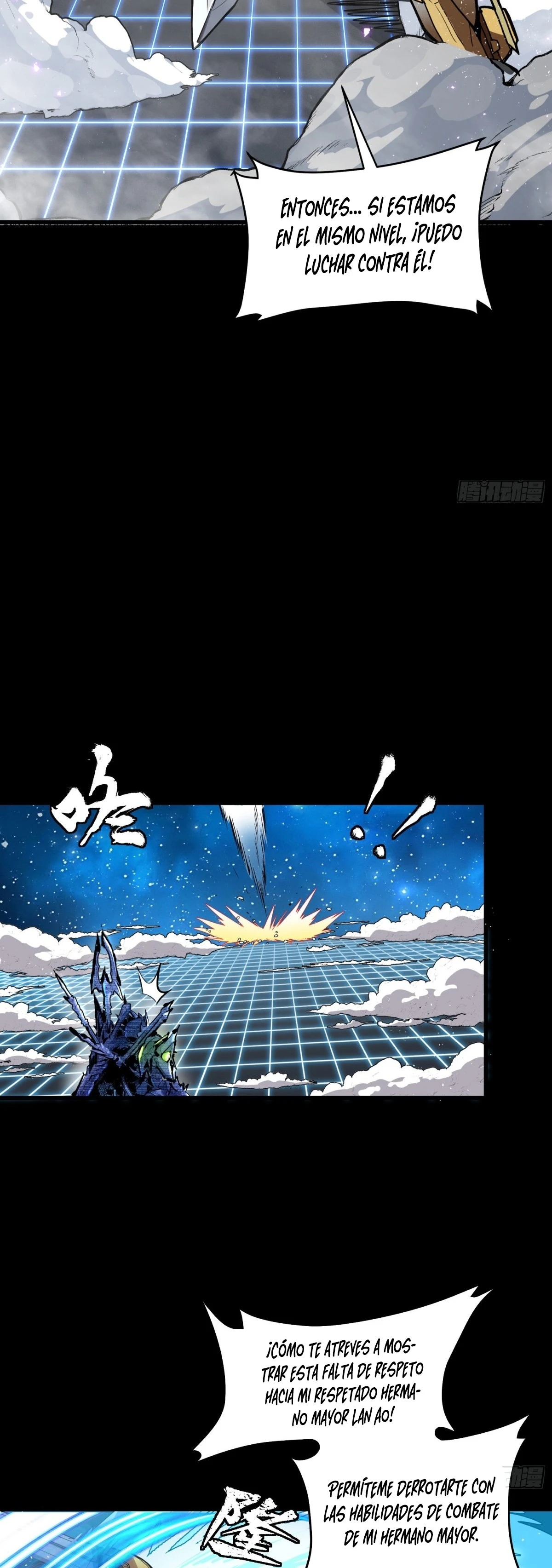 Read Legend of Star General ES Manga Online