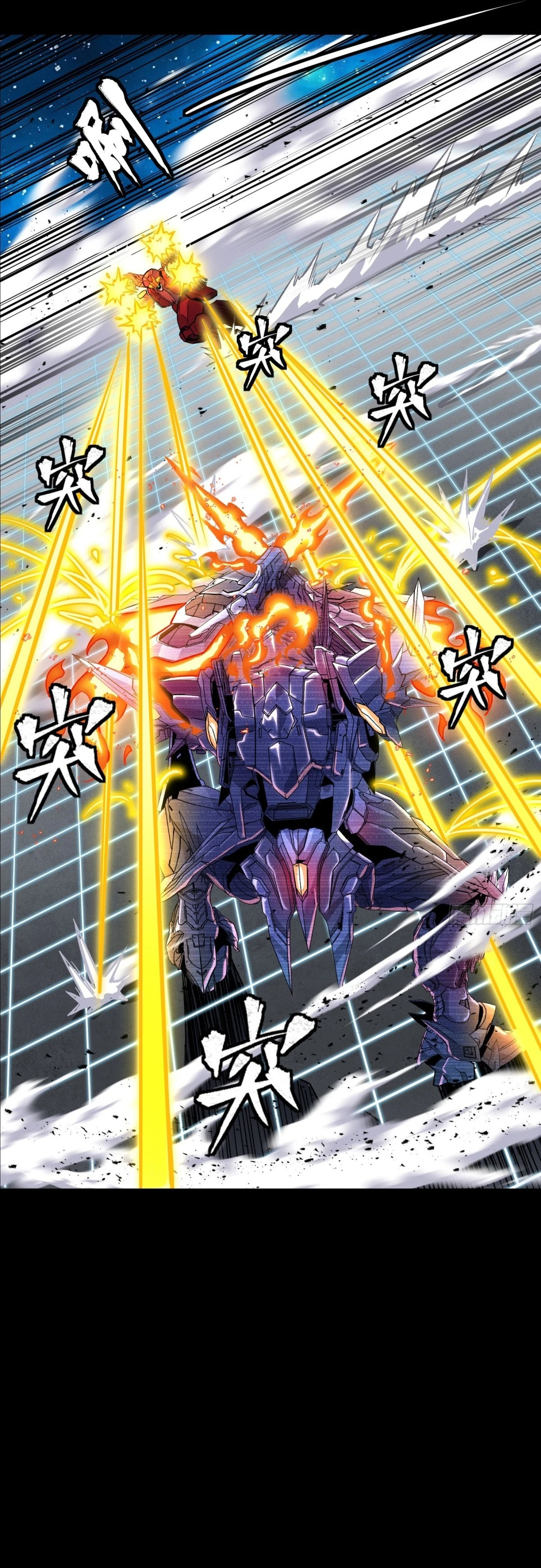 Read Legend of Star General ES Manga Online