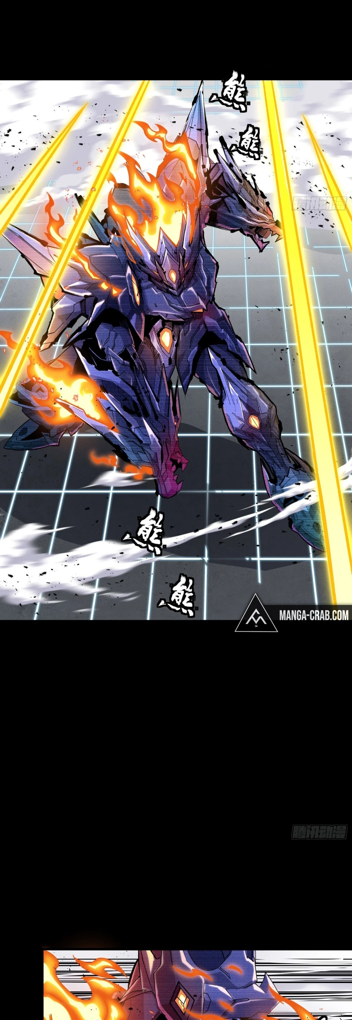 Read Legend of Star General ES Manga Online