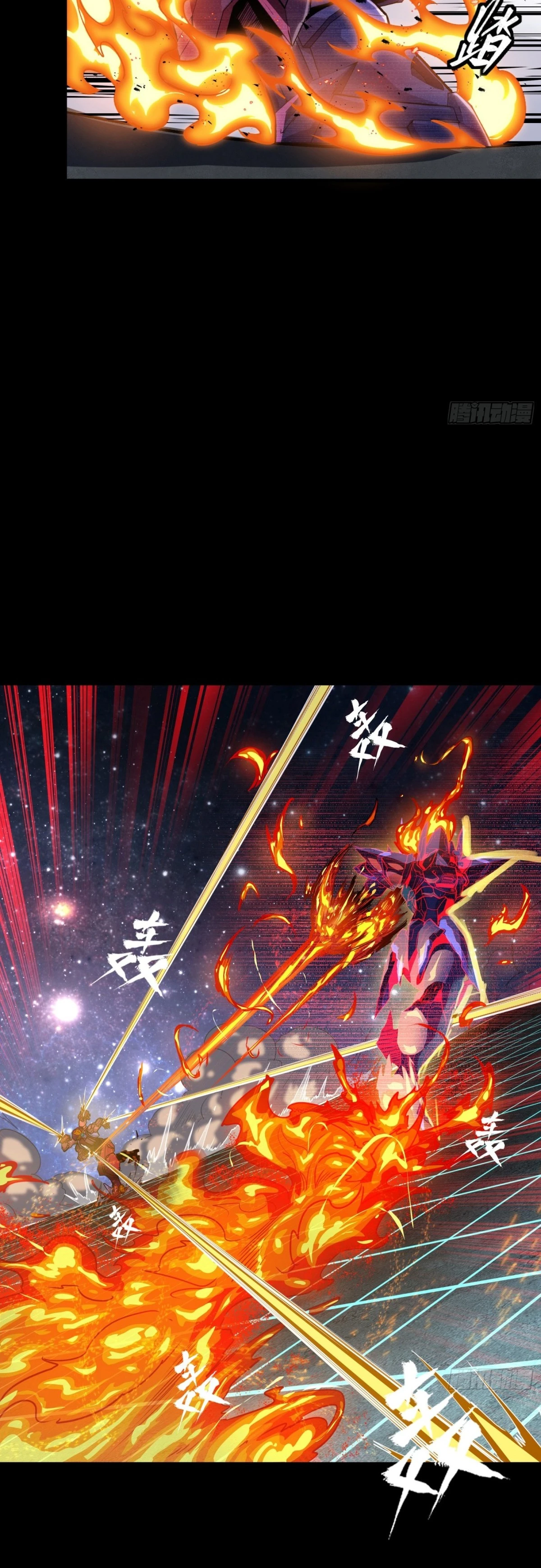 Read Legend of Star General ES Manga Online