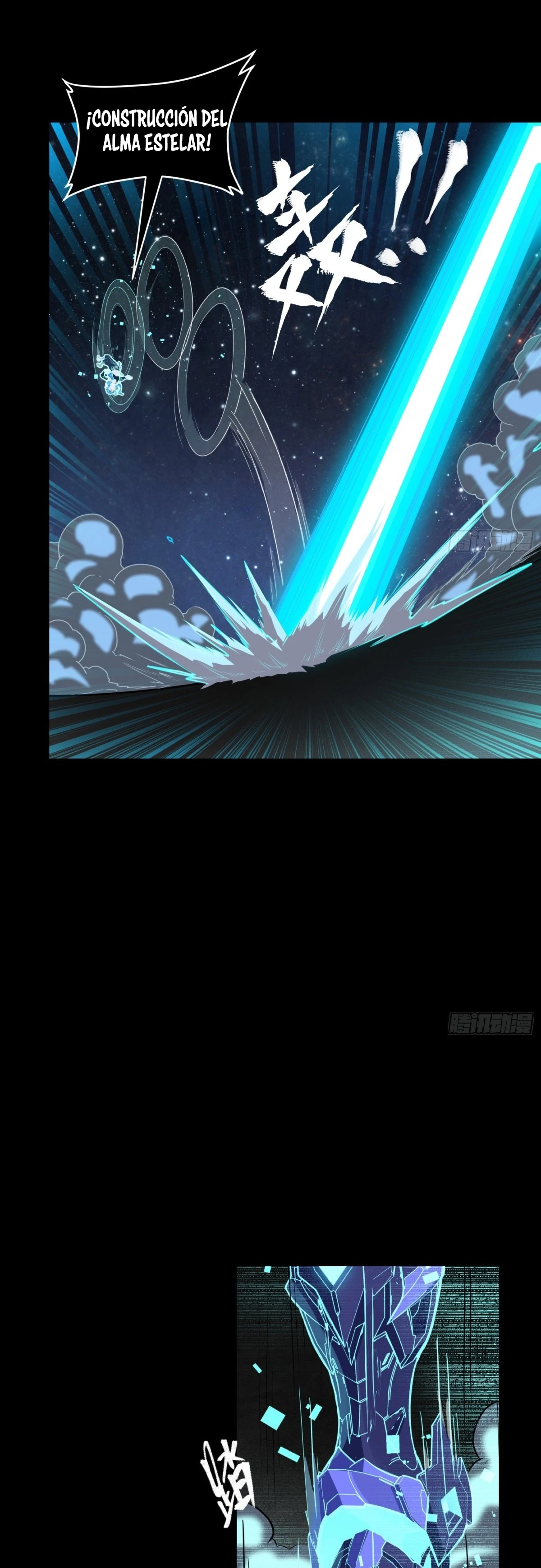 Read Legend of Star General ES Manga Online