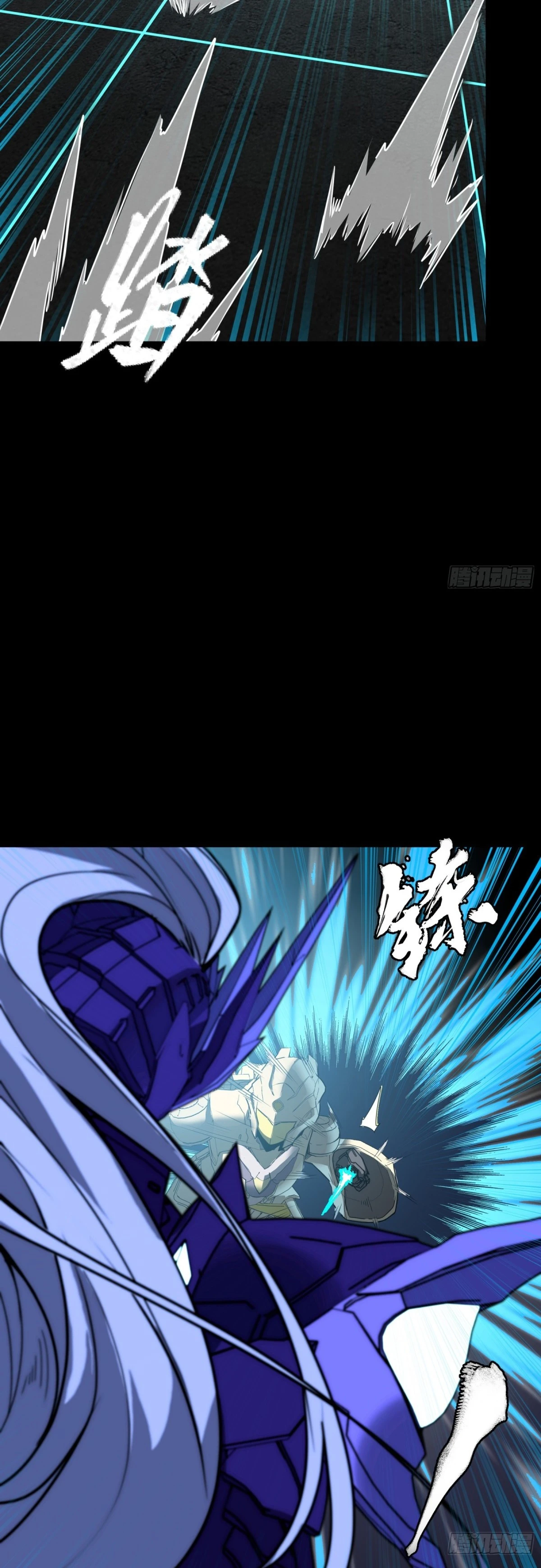 Read Legend of Star General ES Manga Online