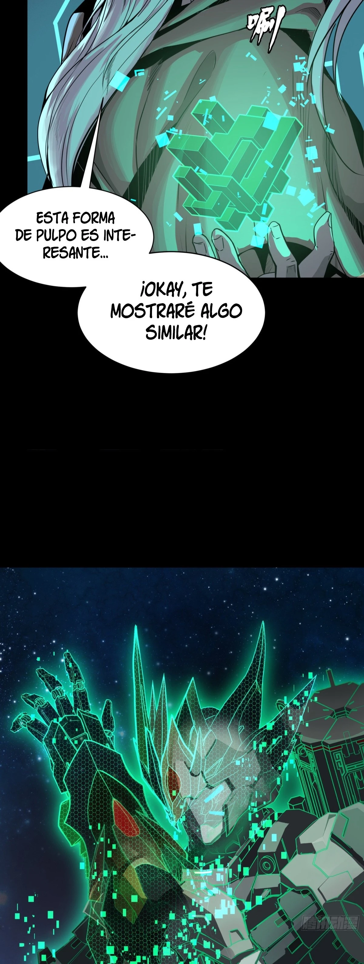 Read Legend of Star General ES Manga Online
