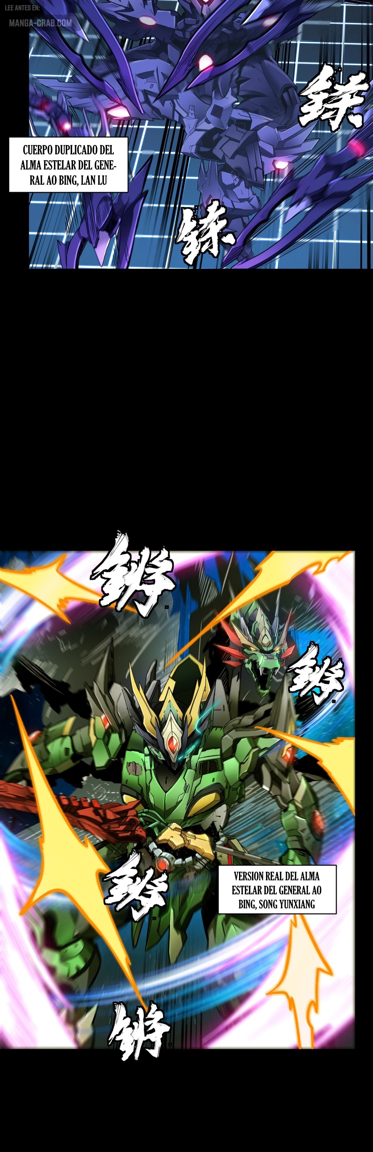 Read Legend of Star General ES Manga Online