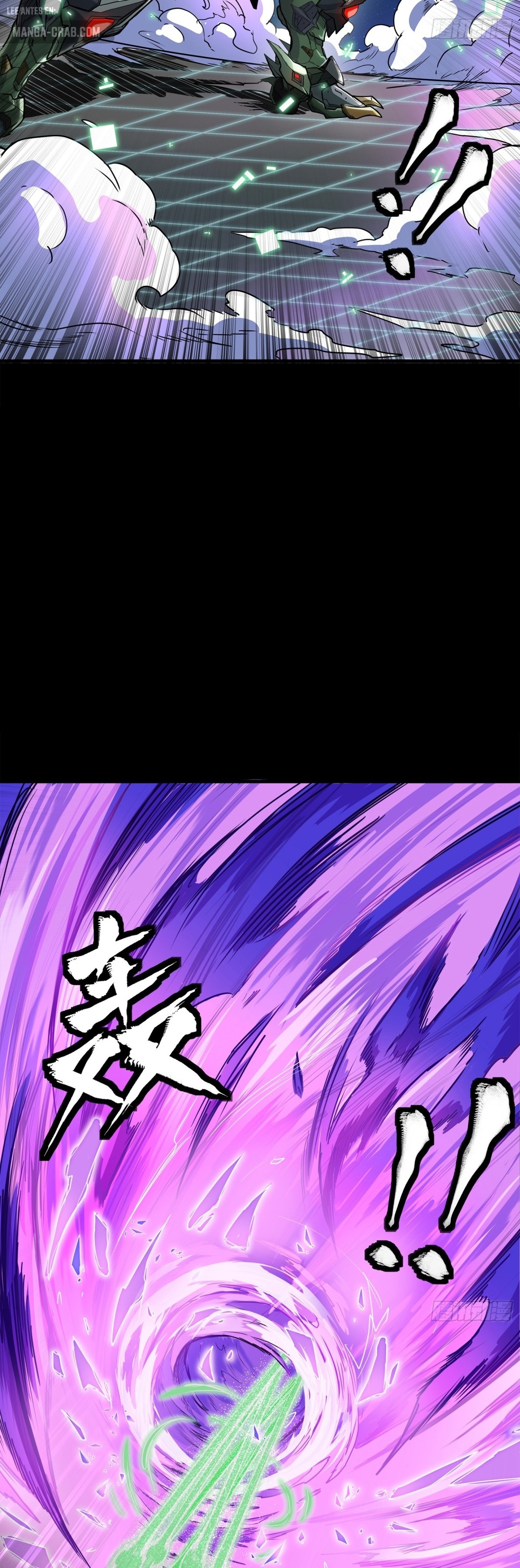 Read Legend of Star General ES Manga Online