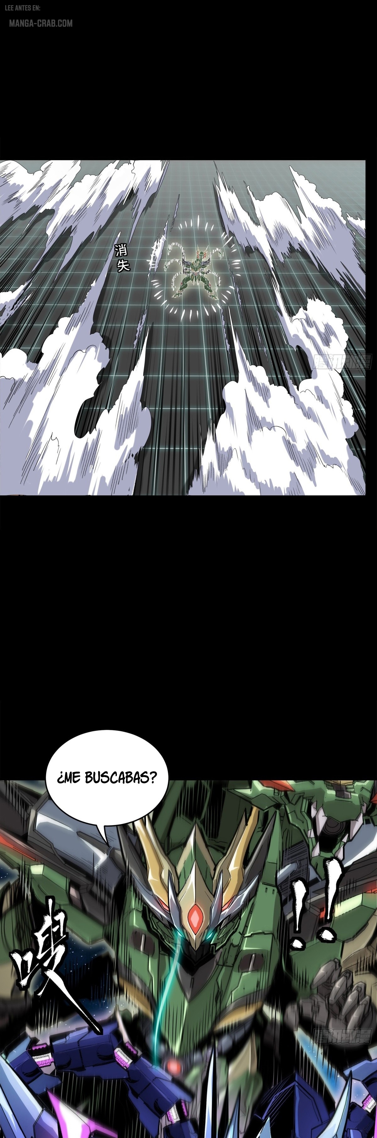Read Legend of Star General ES Manga Online